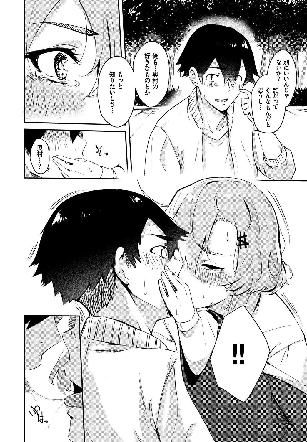 หน้า 66