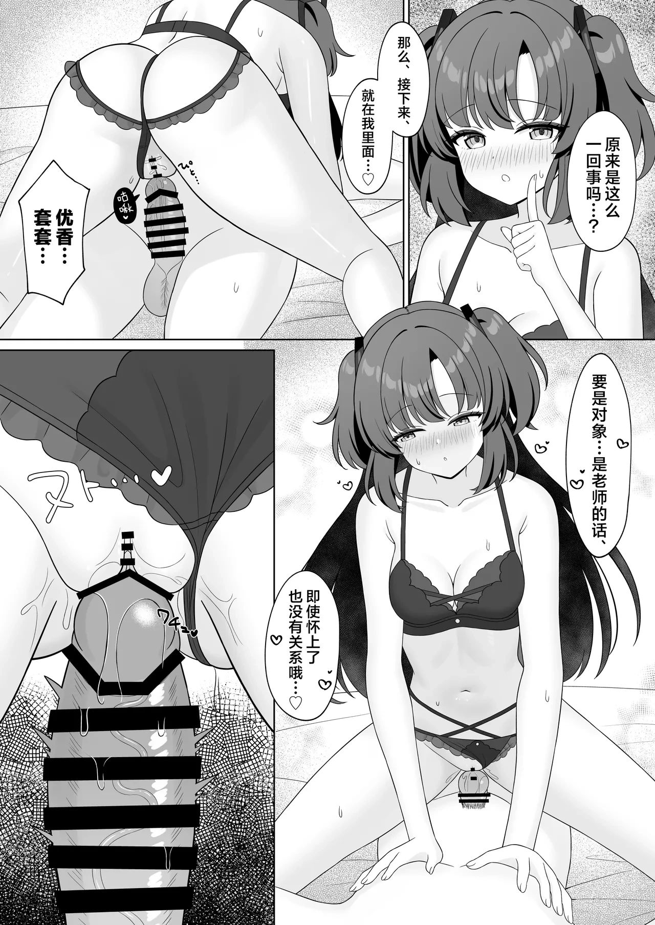 หน้า 12