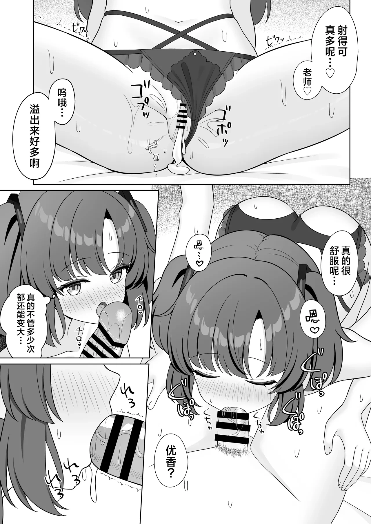 หน้า 18