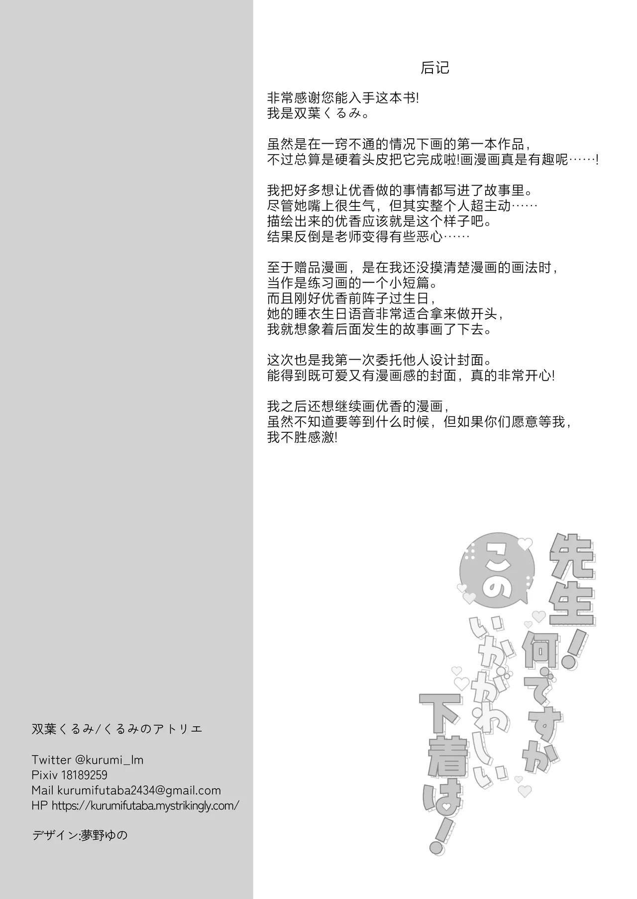 หน้า 26