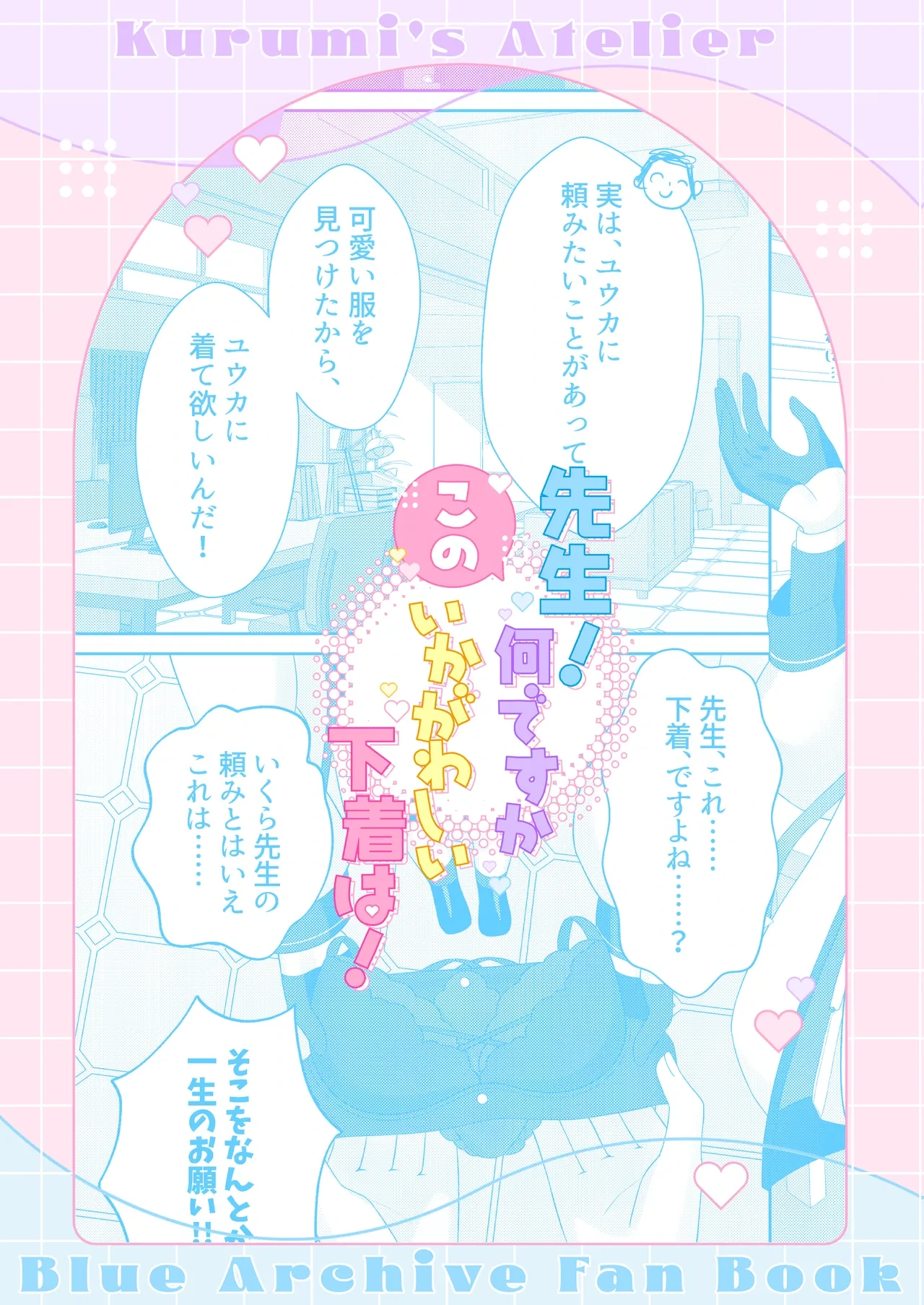 หน้า 27