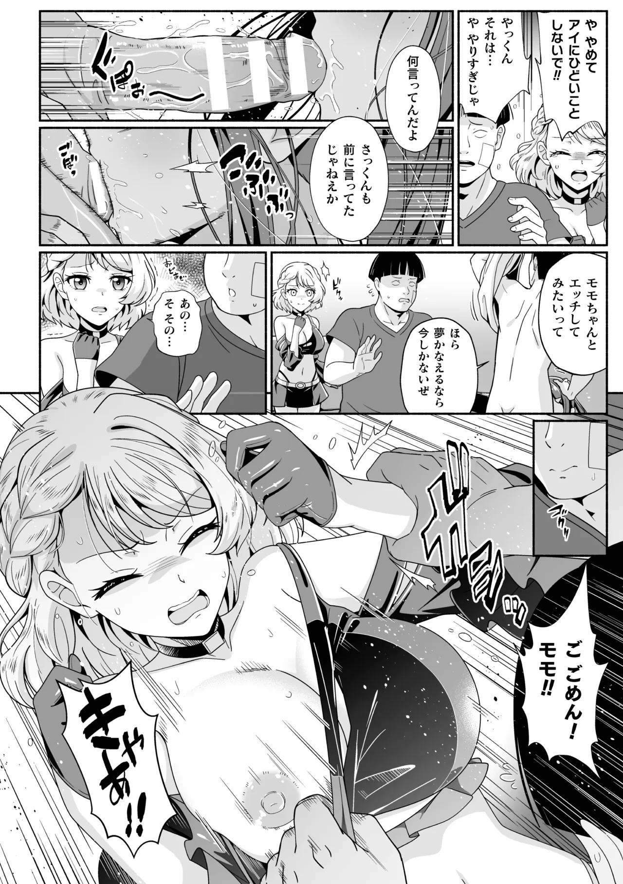 หน้า 10