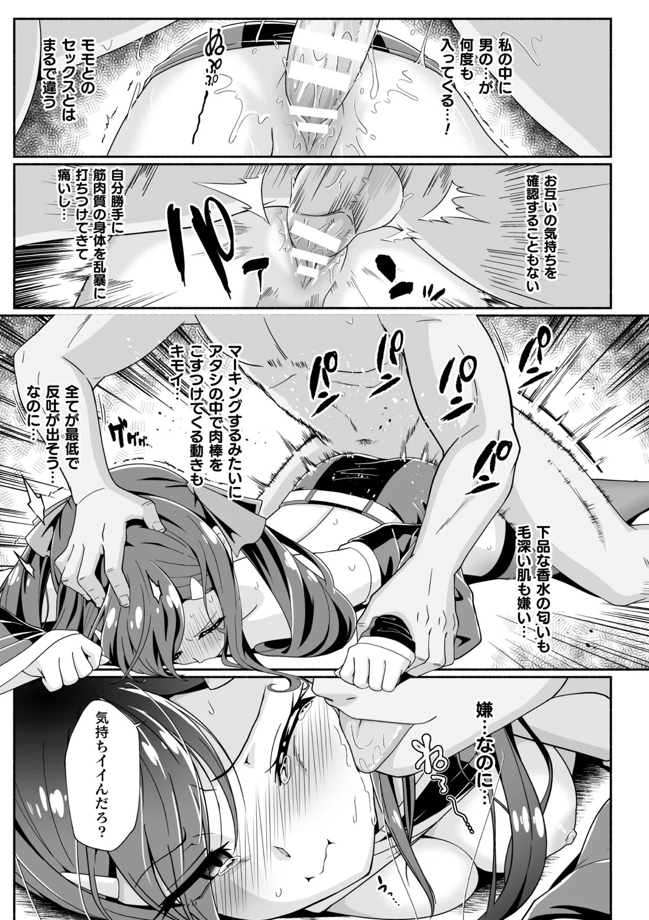 หน้า 15