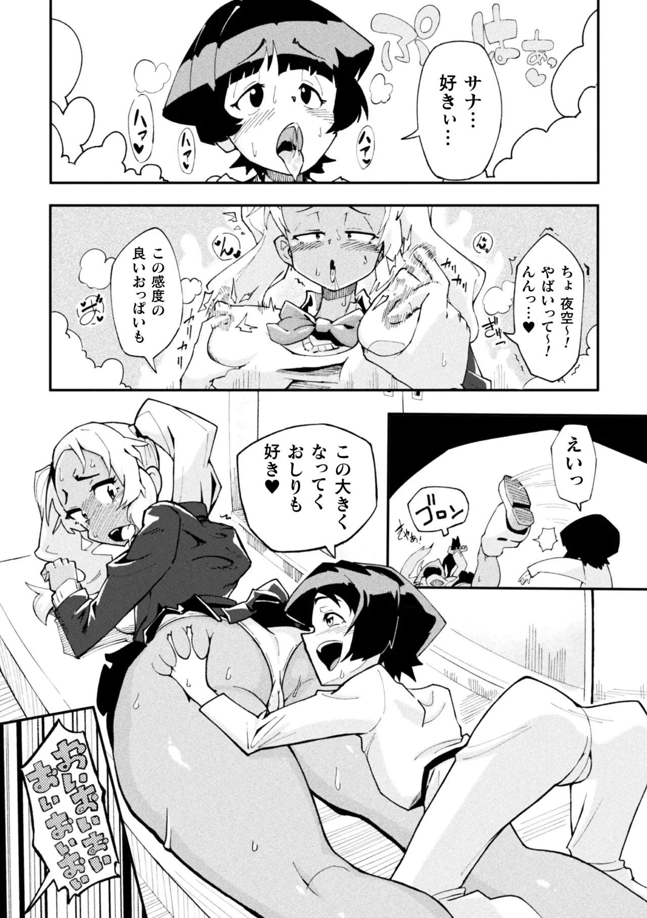 หน้า 25