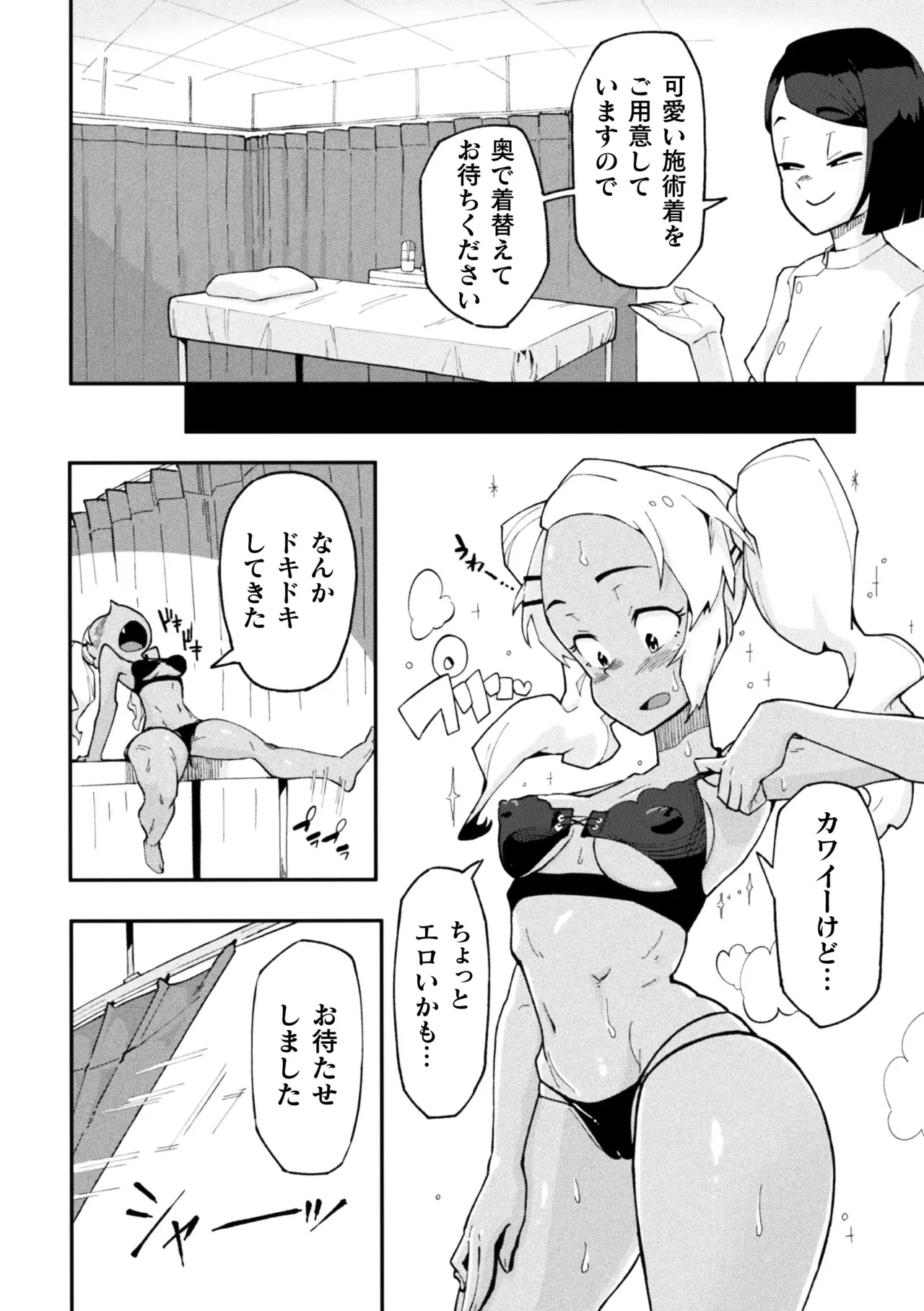 หน้า 30