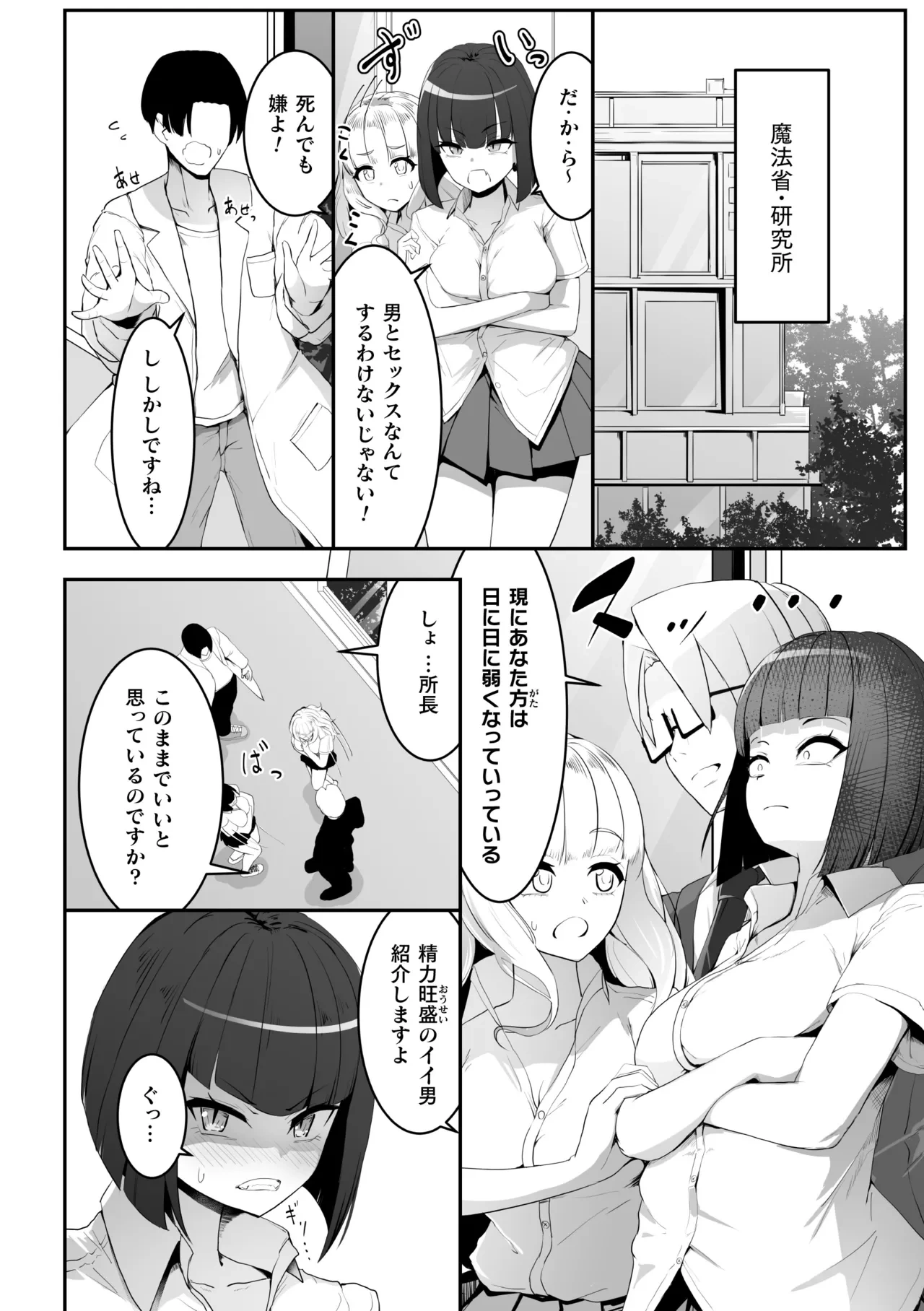 หน้า 47