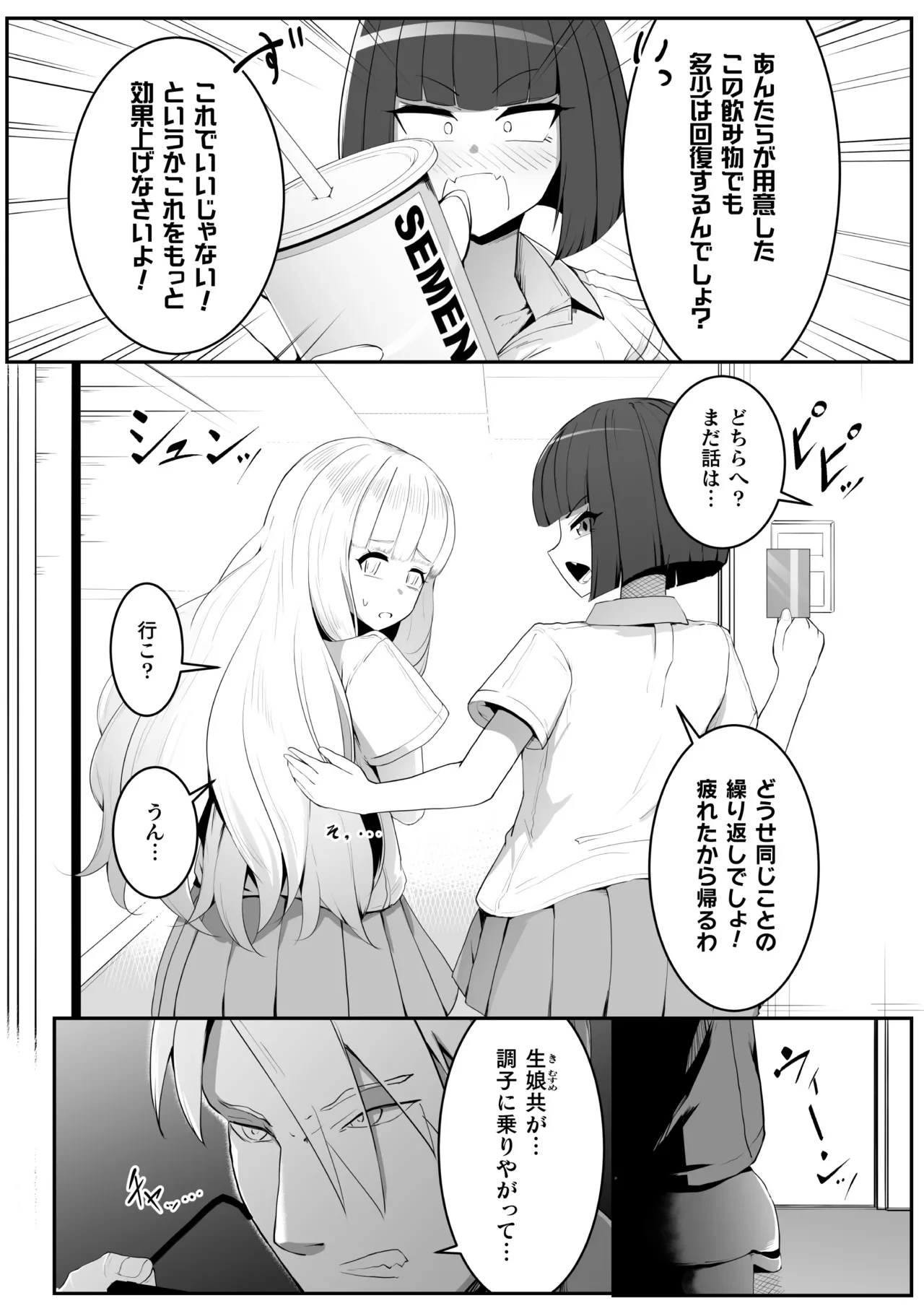 หน้า 48