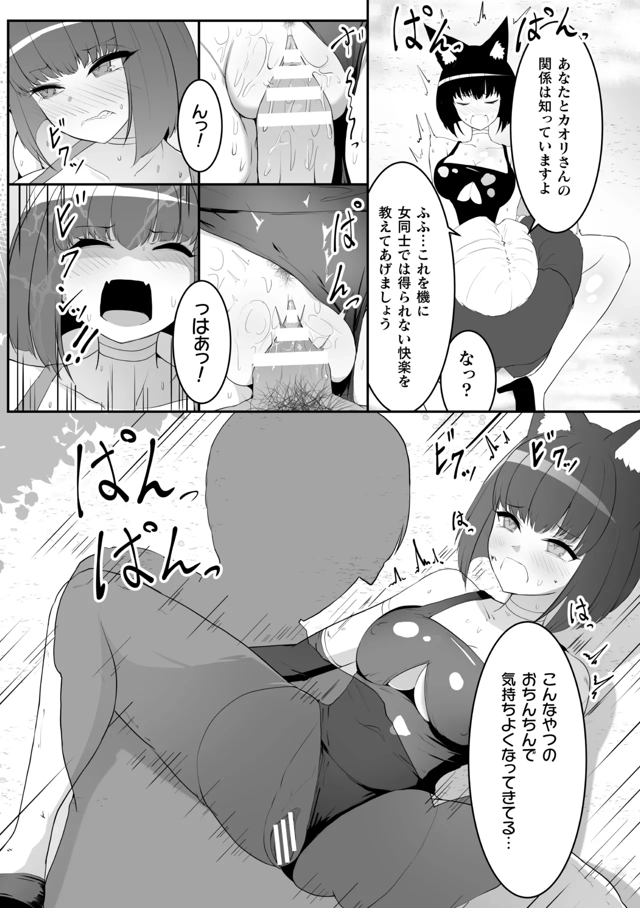 หน้า 55