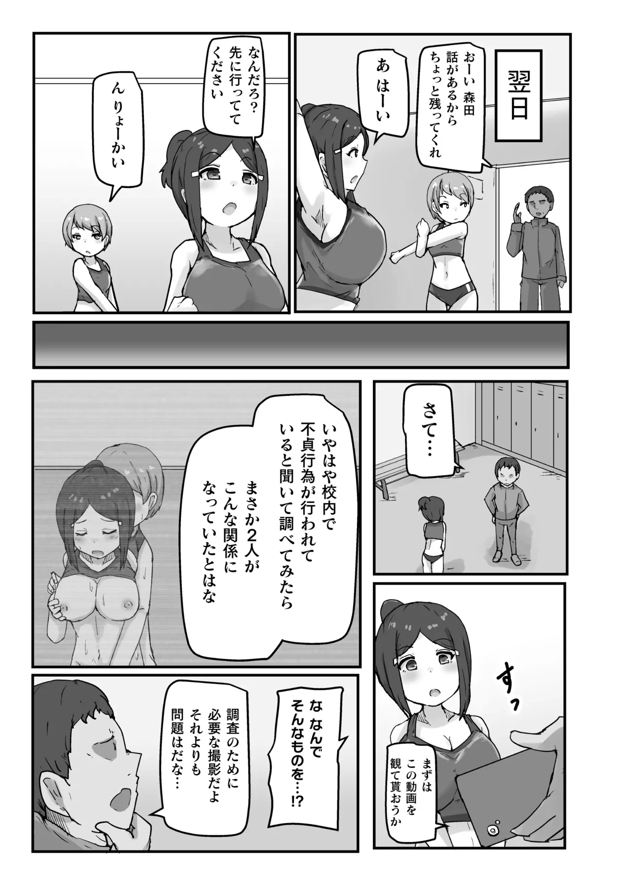 หน้า 71