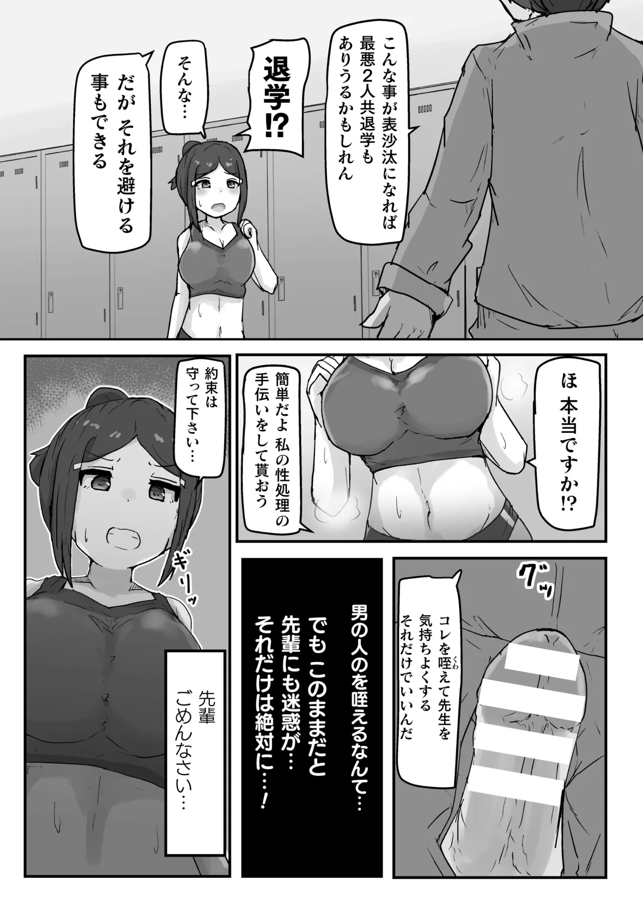 หน้า 72