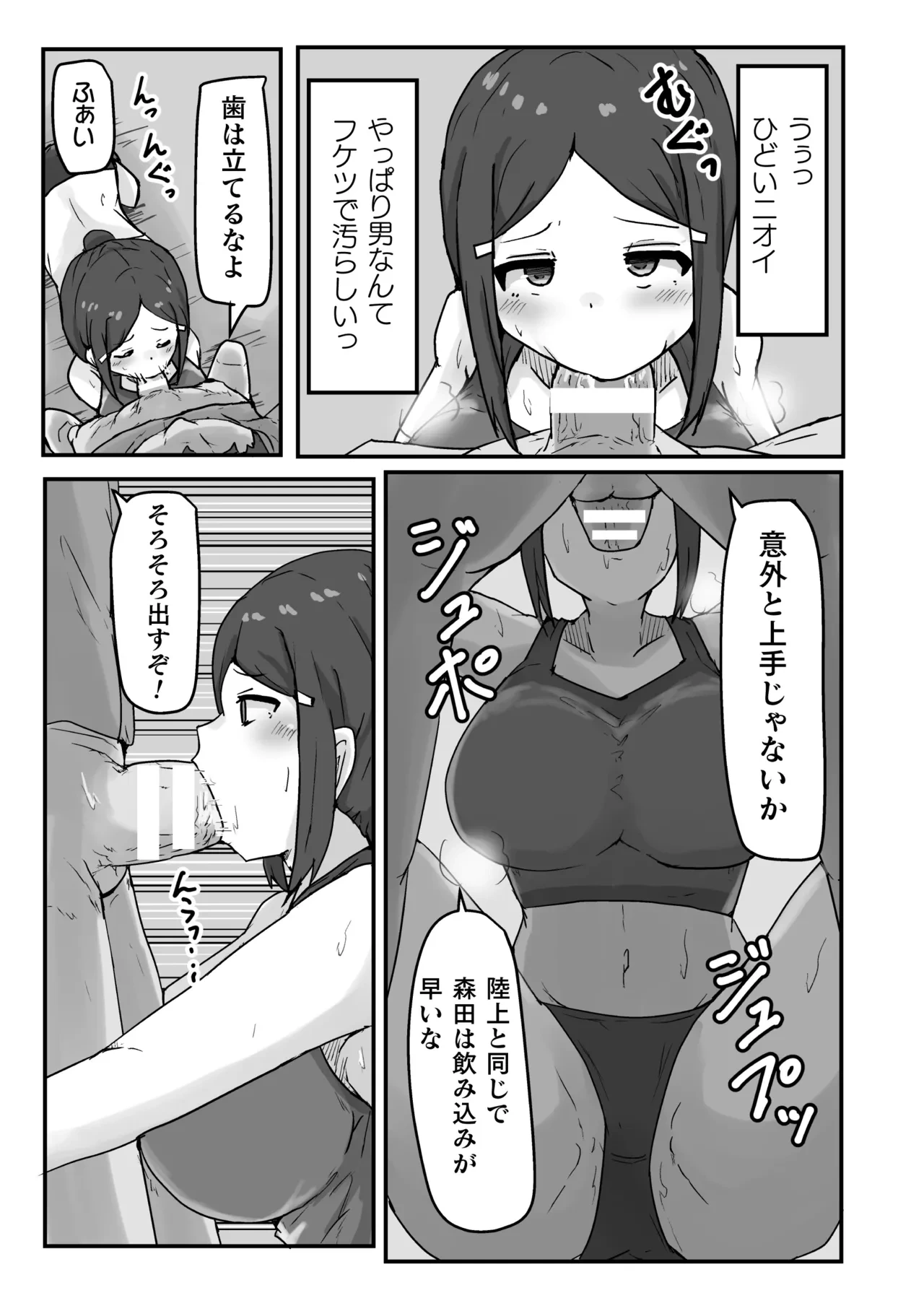 หน้า 73