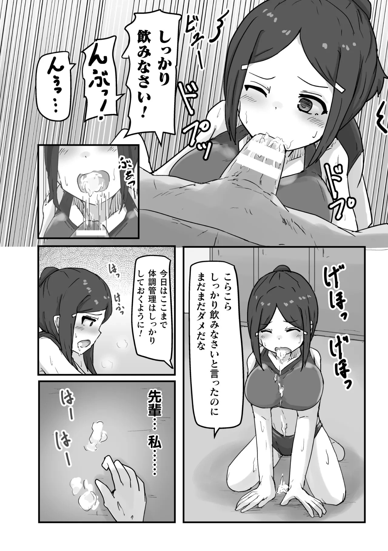 หน้า 74