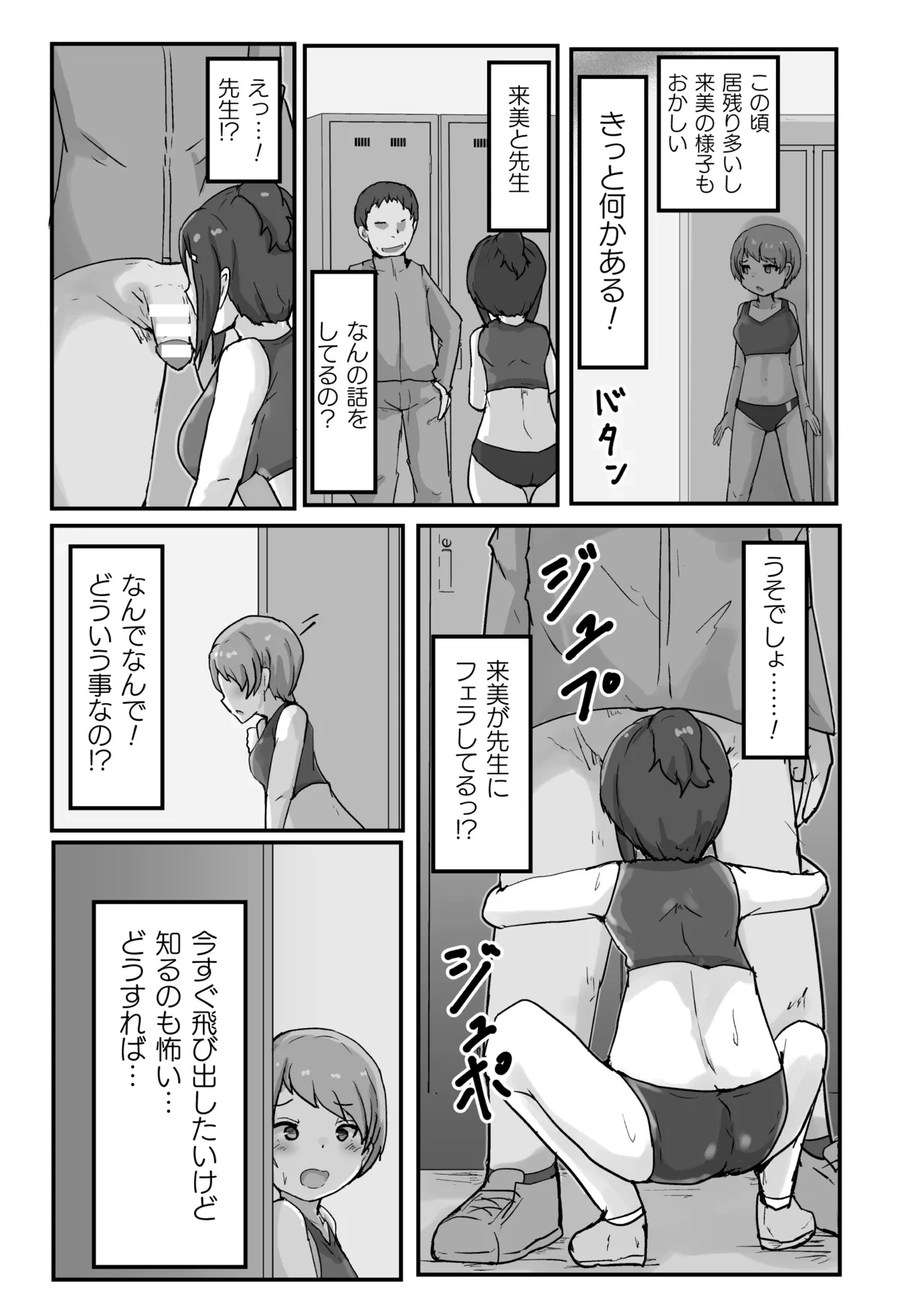 หน้า 77