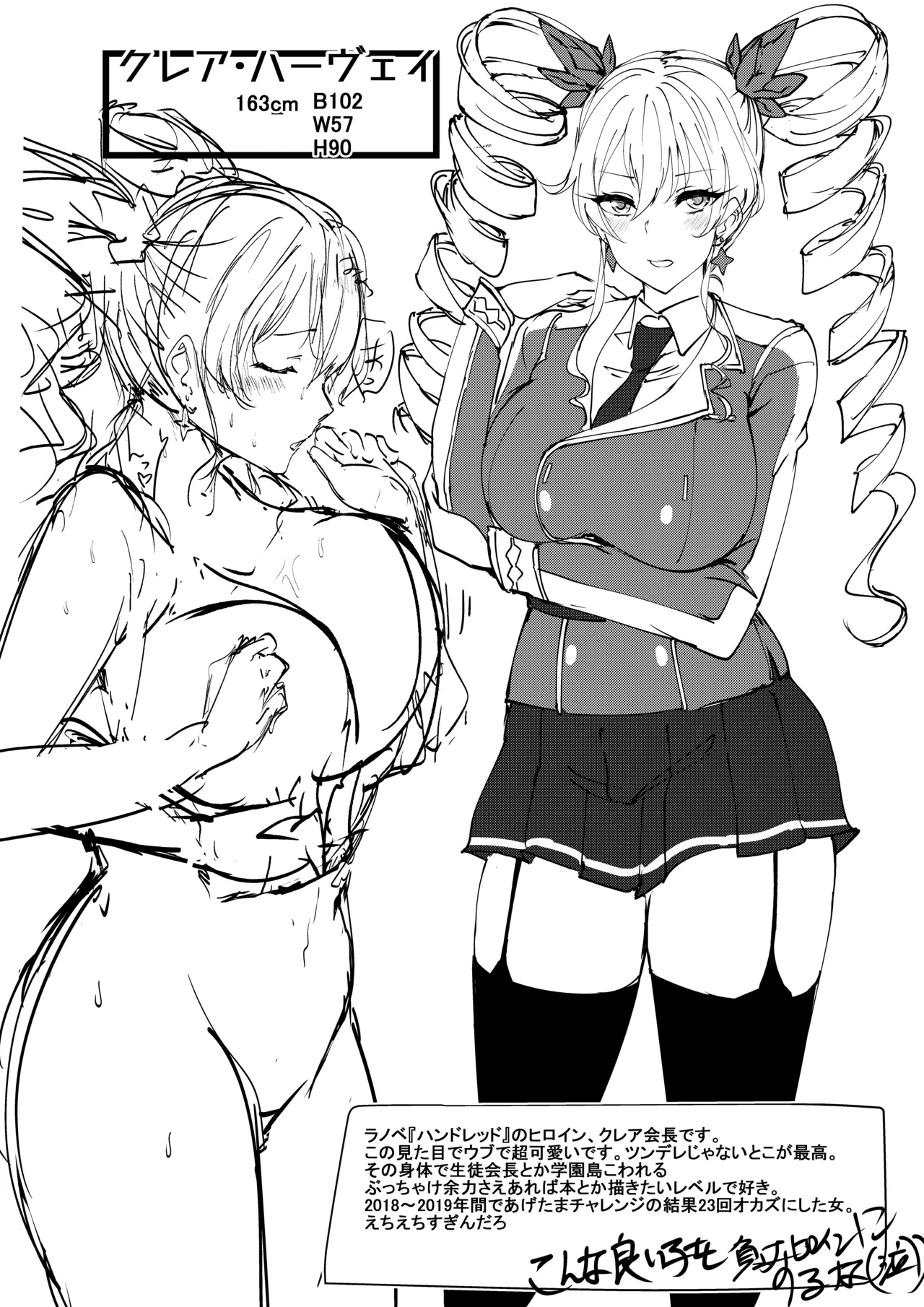 [Inuyoukan (Agetama)] C97 Kaijou Gentei Hon Agetama no Oshi de Shikore (Various) [Digital]