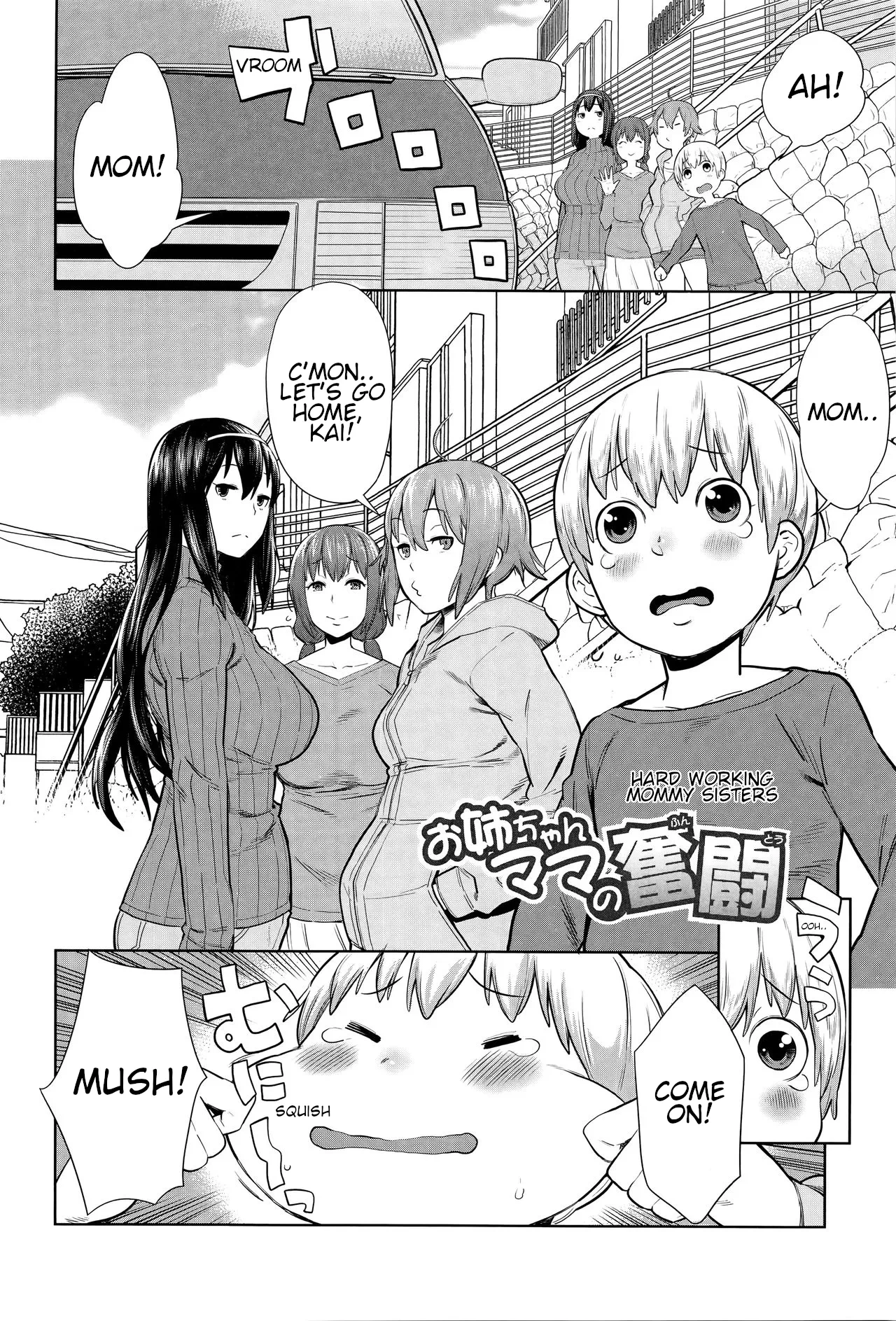 [Agata] Onee-chan Mama no Funtou | Hard working mommy sisters (Ane x Pako² [Kyuukyokuban]) [English] [Shippoyasha] [Decensored]