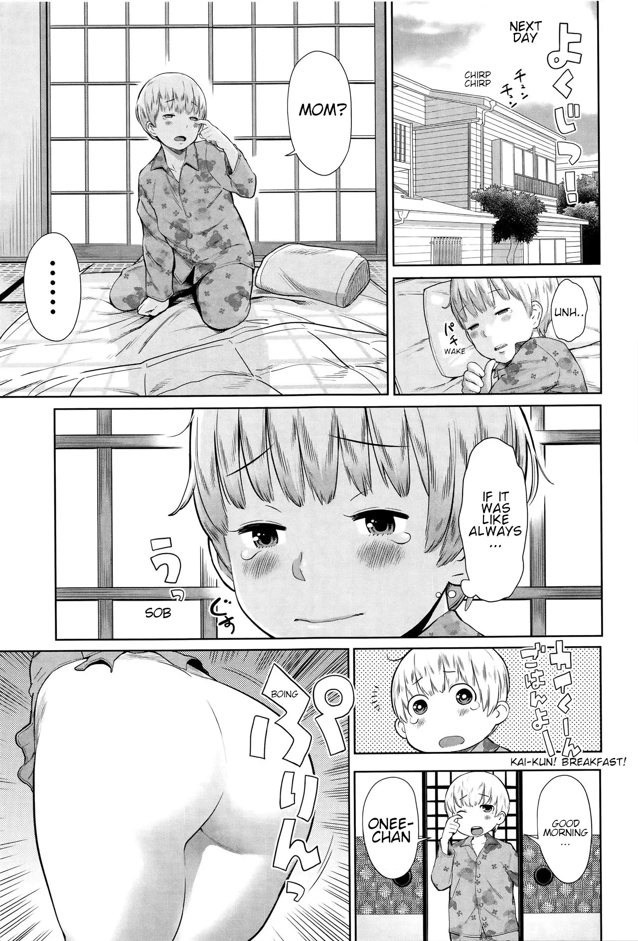หน้า 7