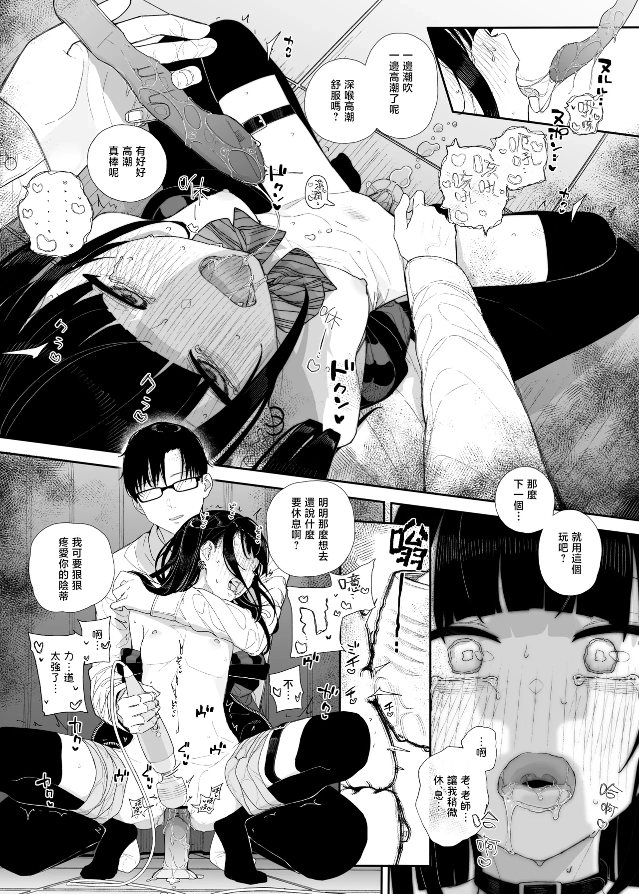 หน้า 25