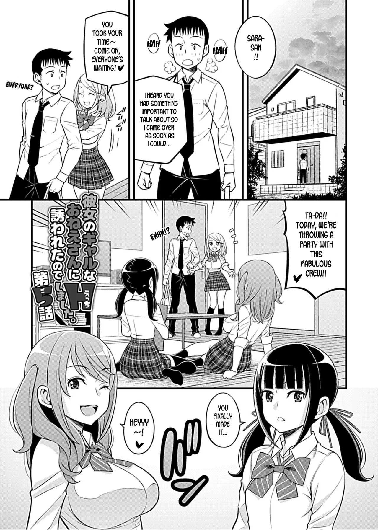 [Moririn-Monson] Kanojo no Gal na Onee-san ni Sasowareta node Shimashita. Ch. 5 | My Girlfriend's Gal-like Onee-san Seduced Me and We had Sex Ch. 5 (COMIC GEE Vol.5) [English]