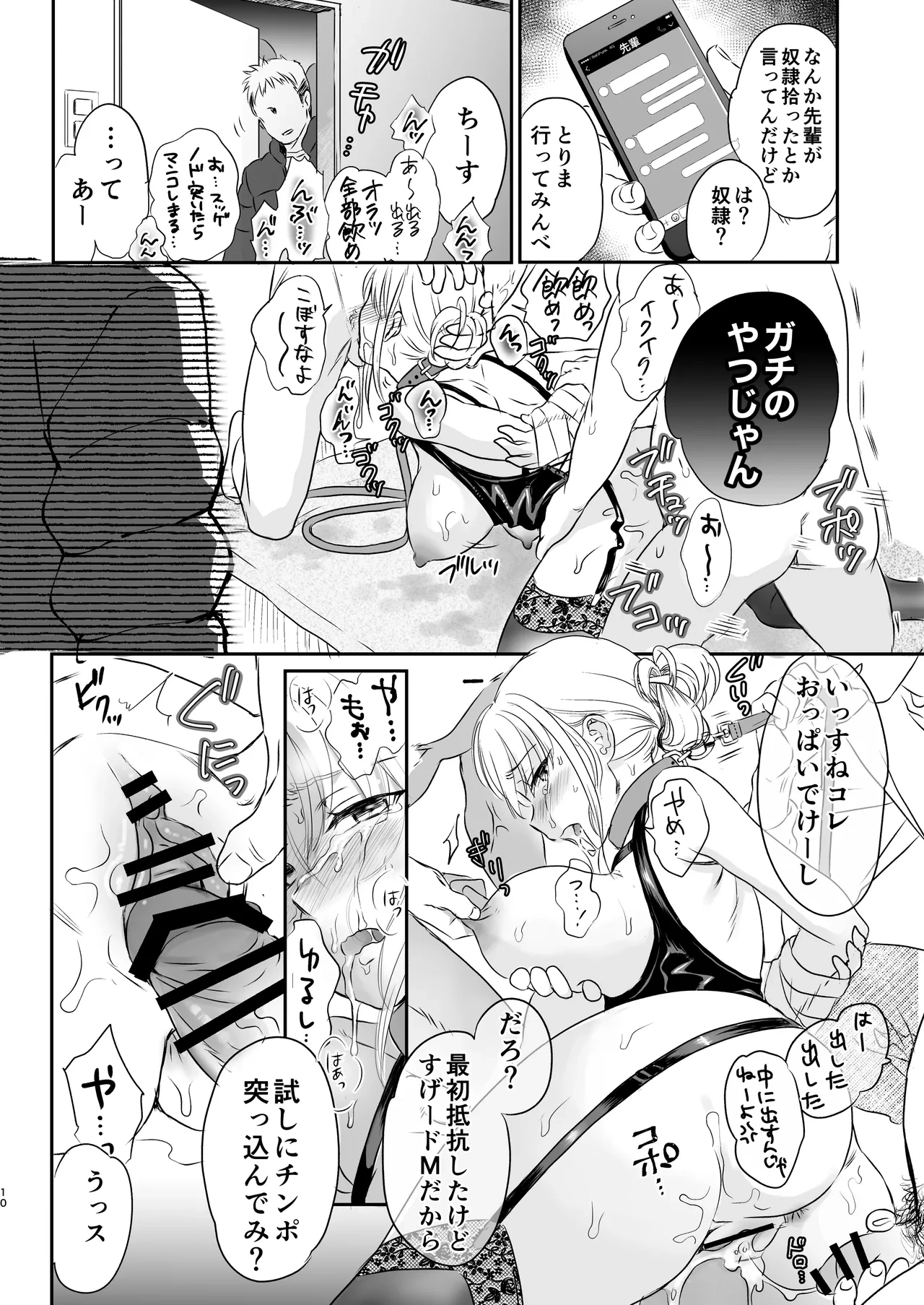 หน้า 10