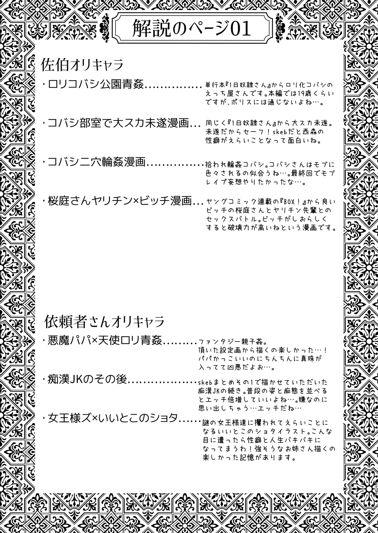 หน้า 19