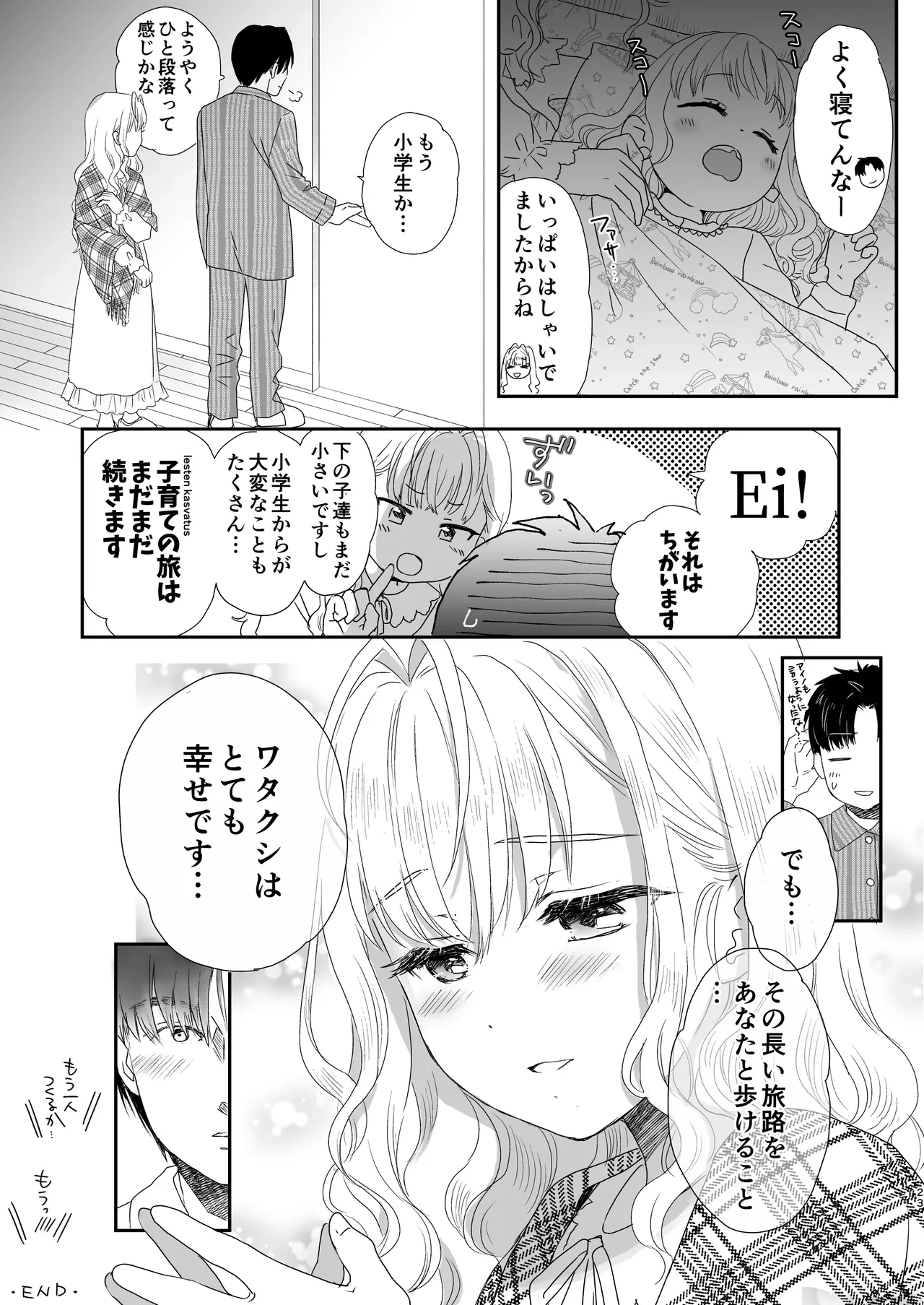 หน้า 23