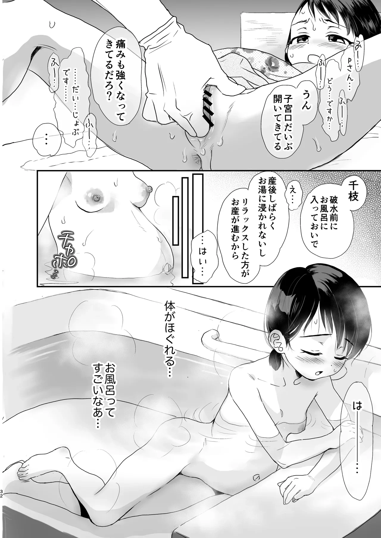 หน้า 32