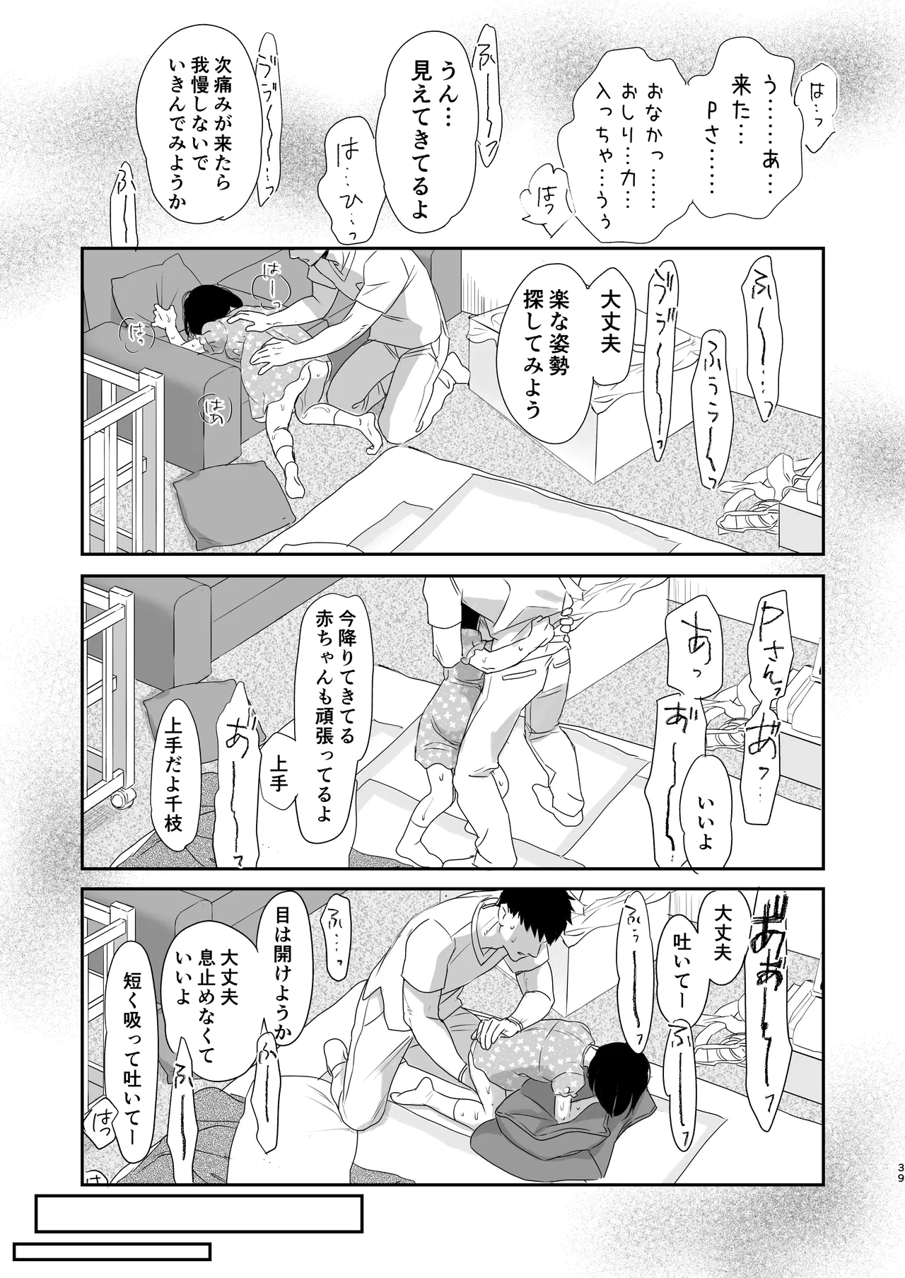หน้า 39