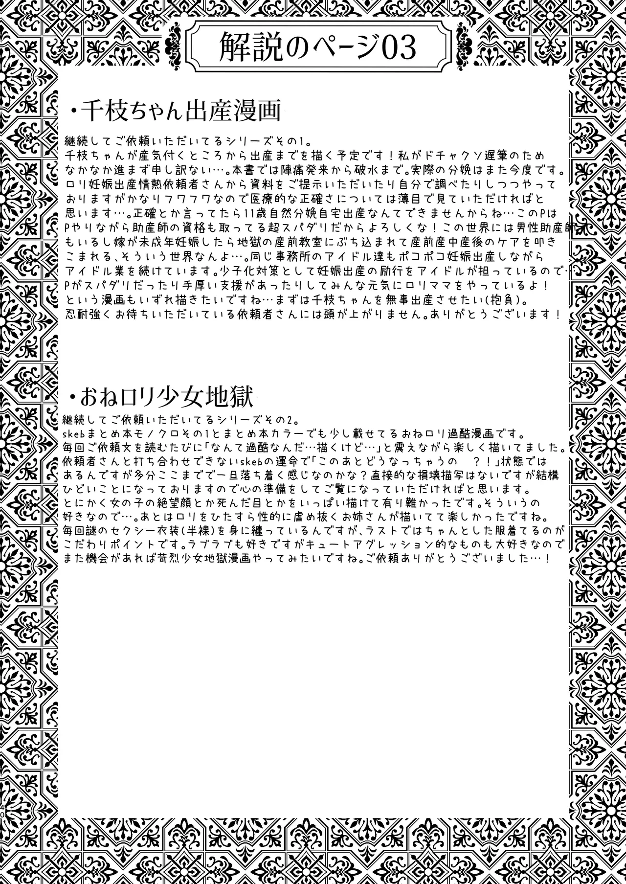 หน้า 40