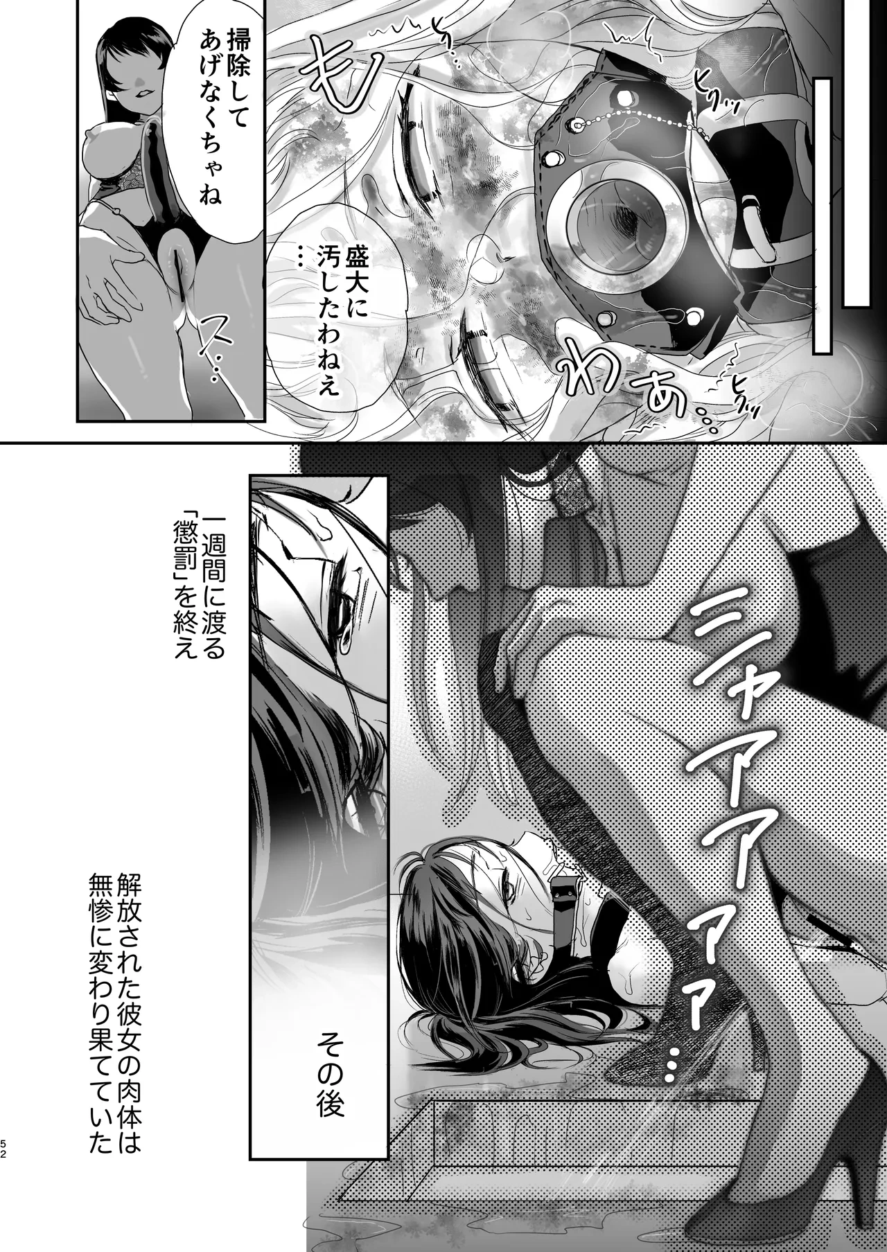 หน้า 52