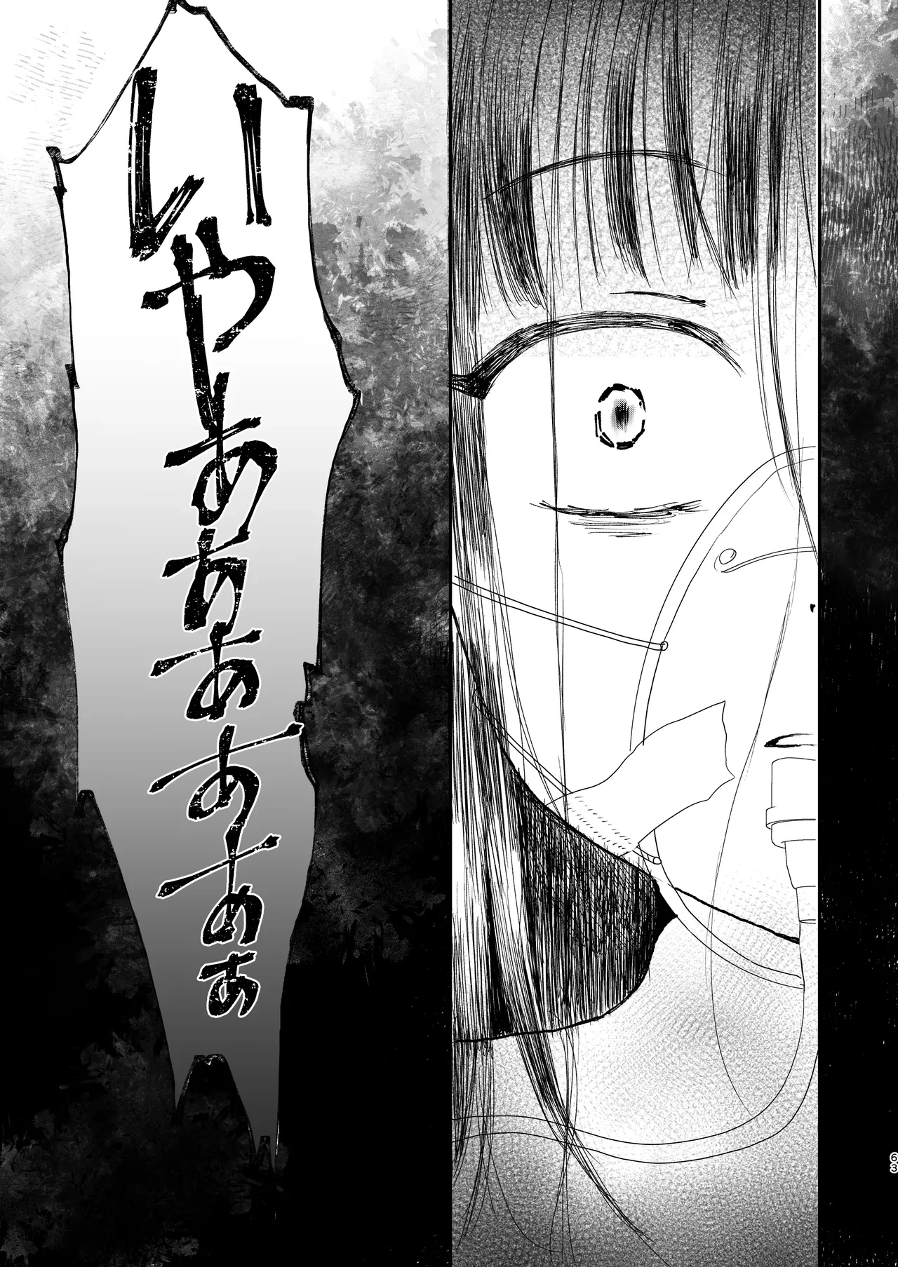 หน้า 63