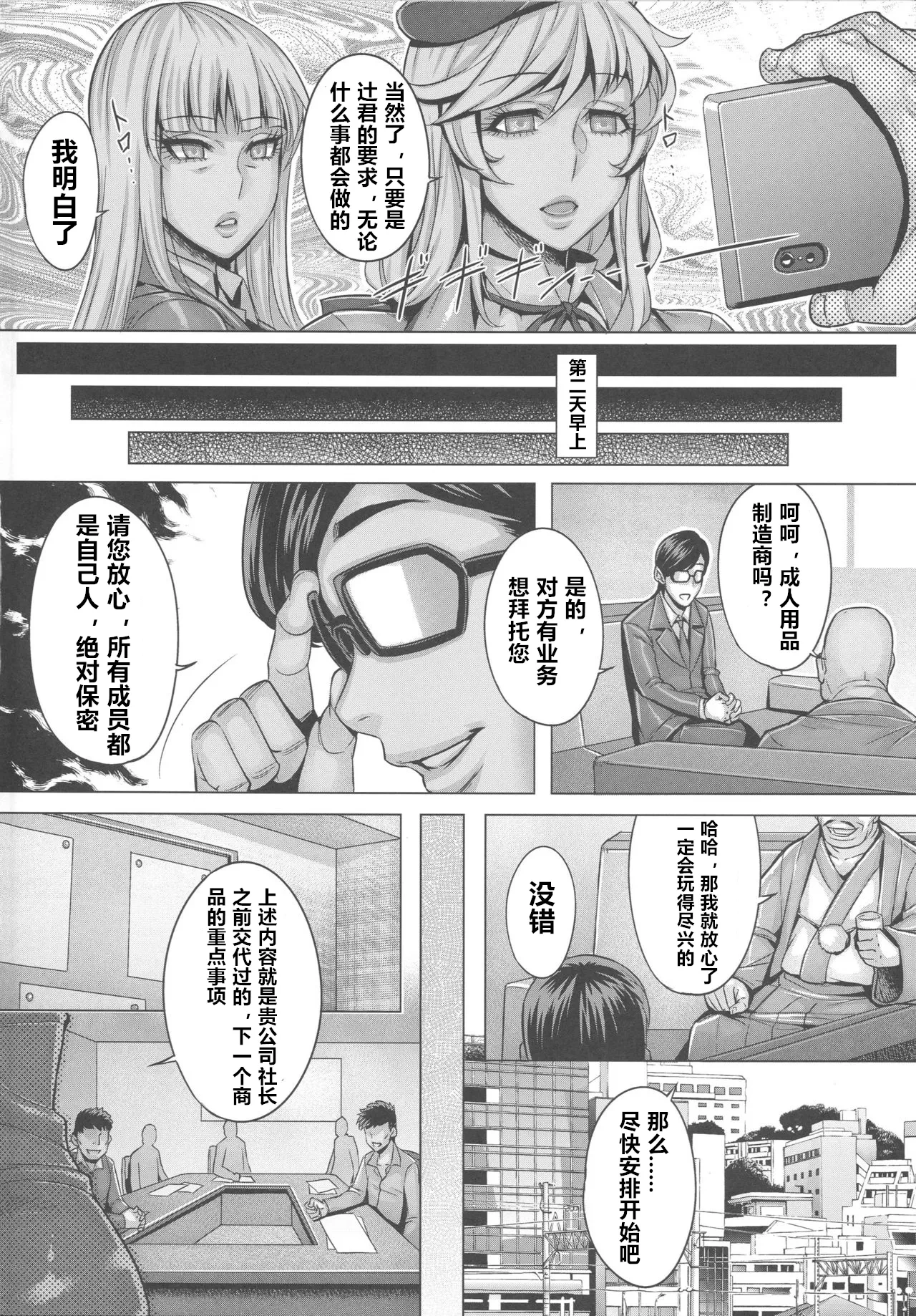 หน้า 50