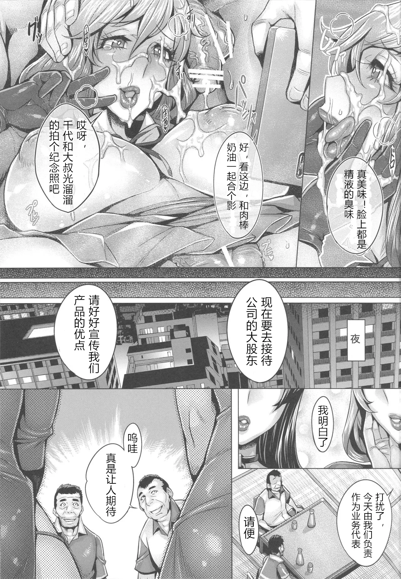 หน้า 57