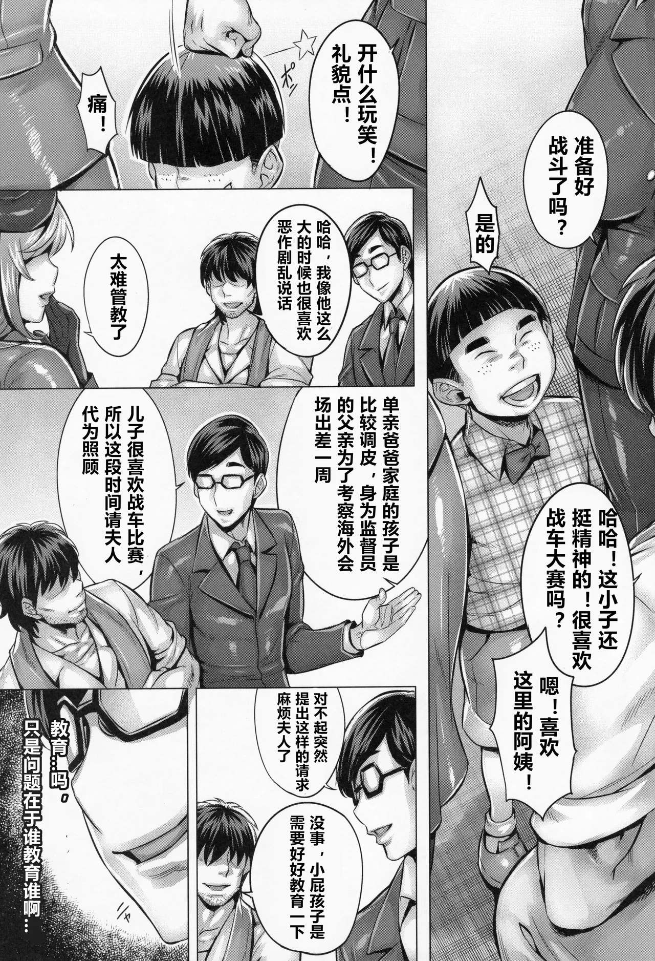 หน้า 73