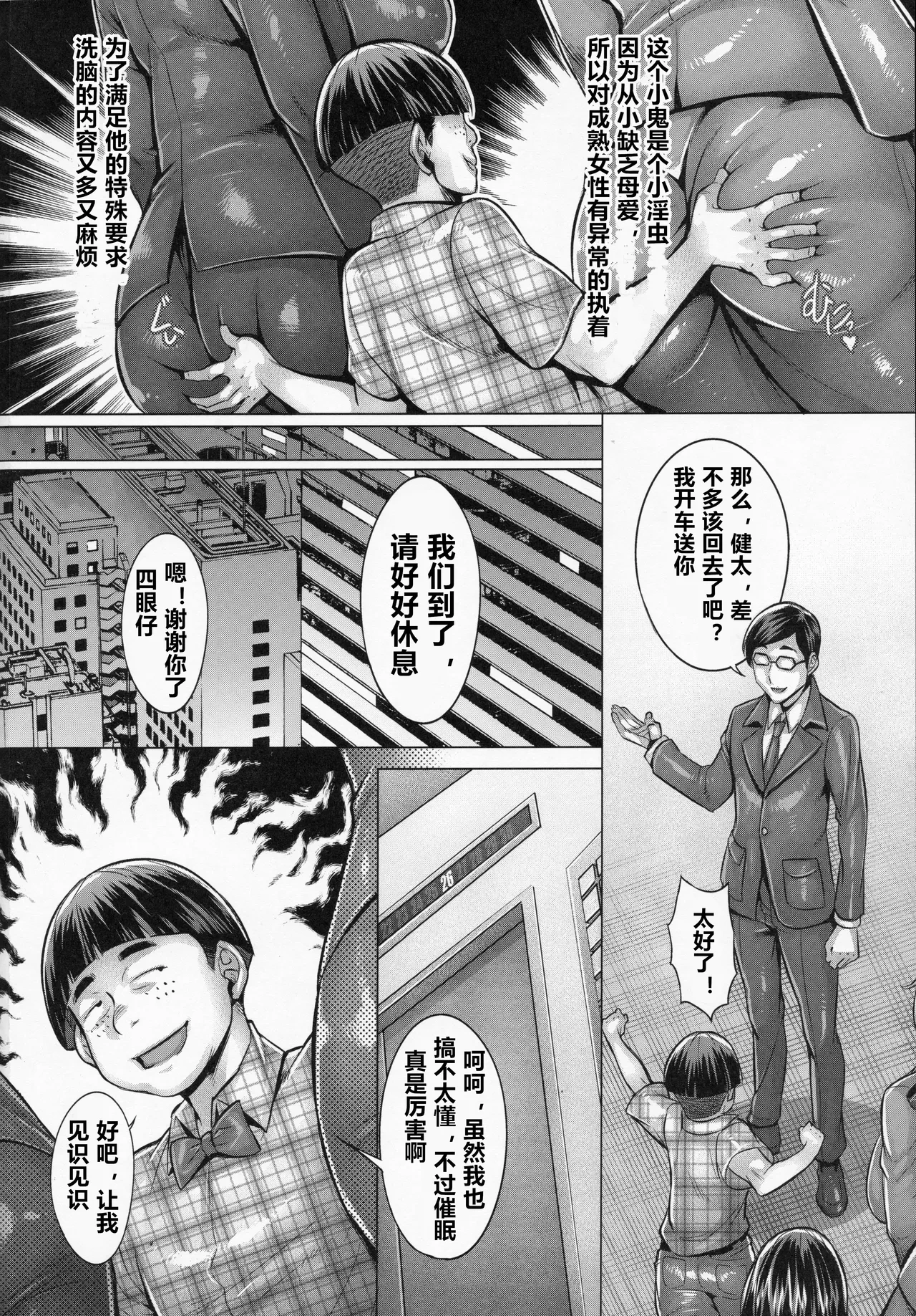 หน้า 74