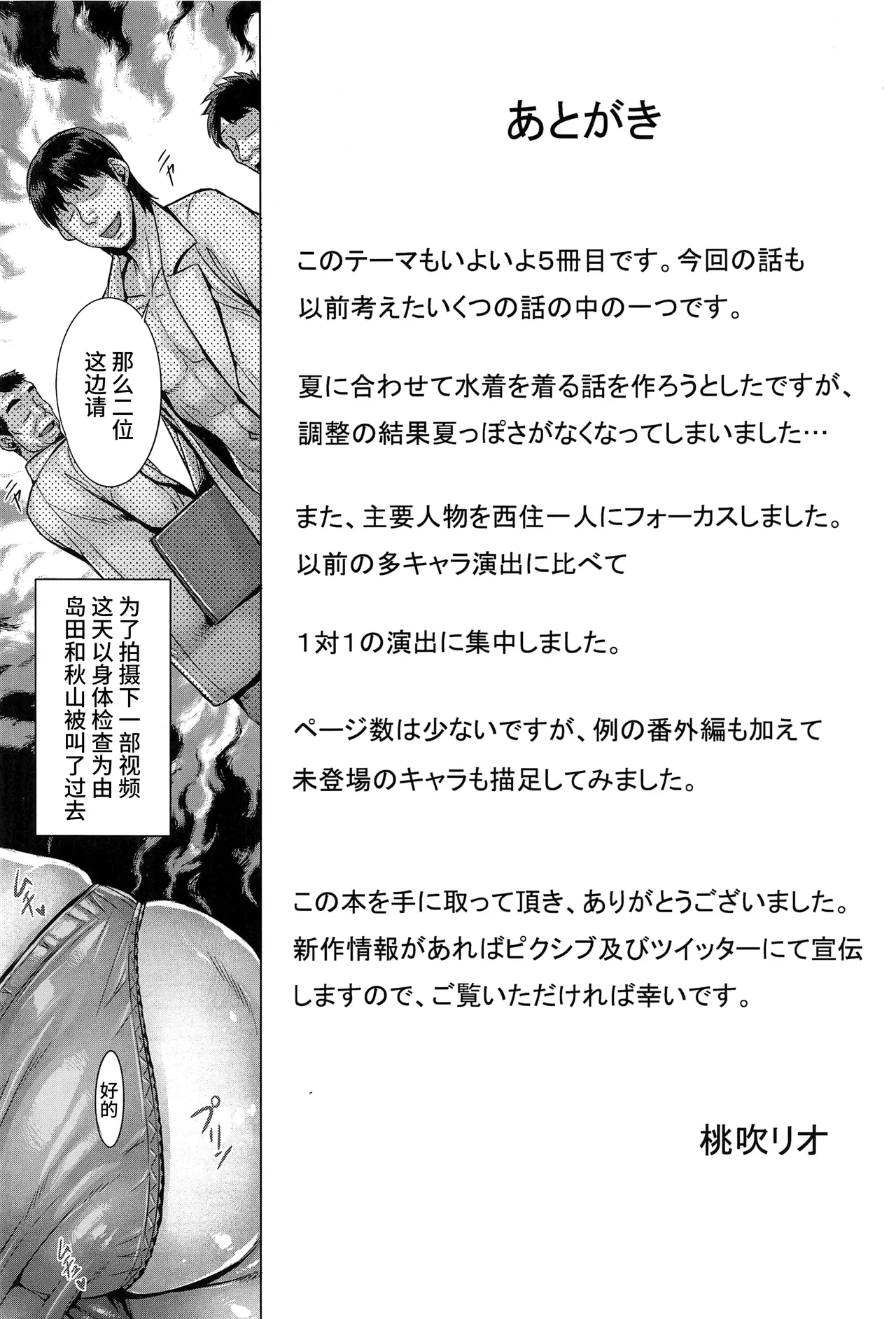 หน้า 116