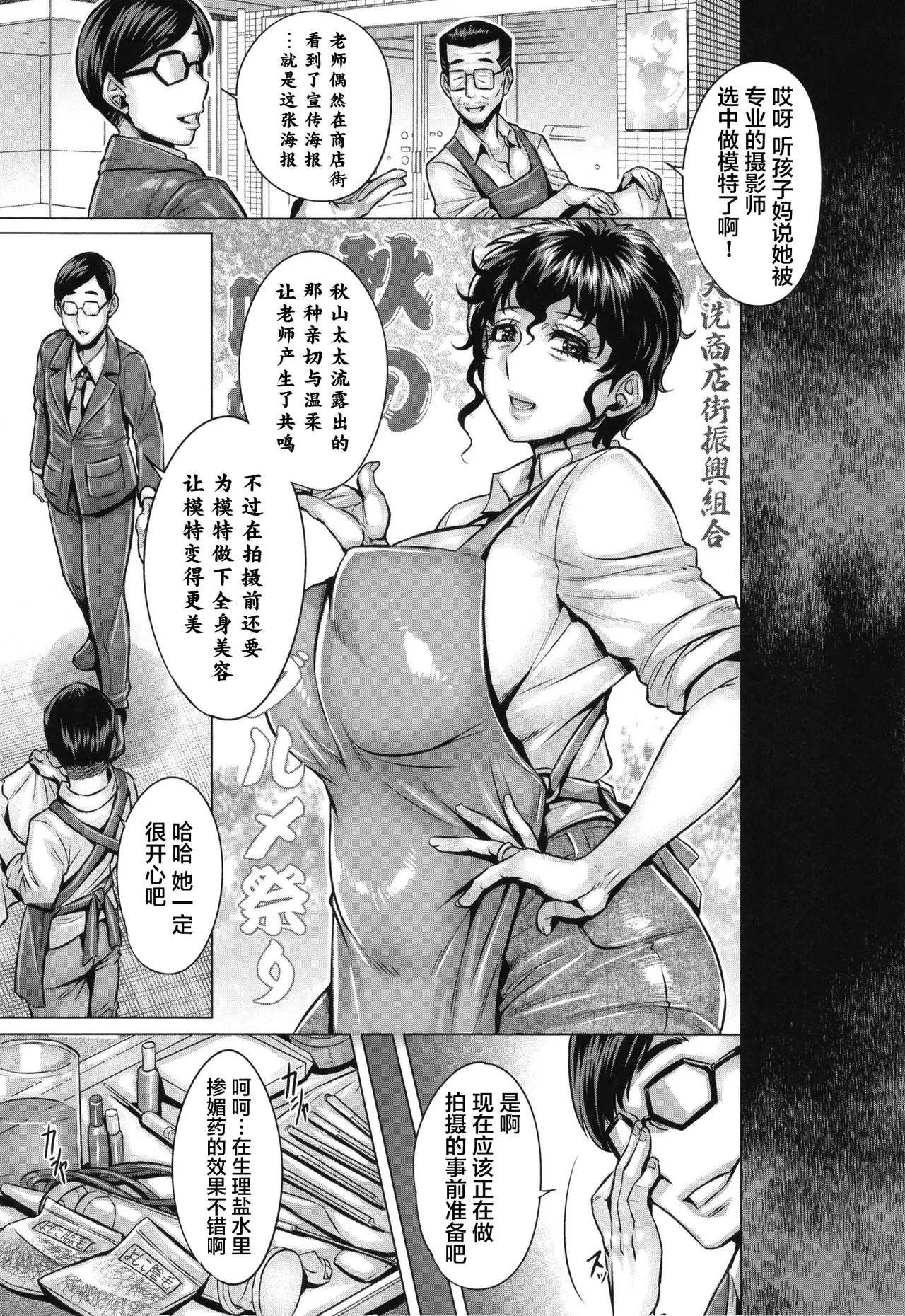 หน้า 139