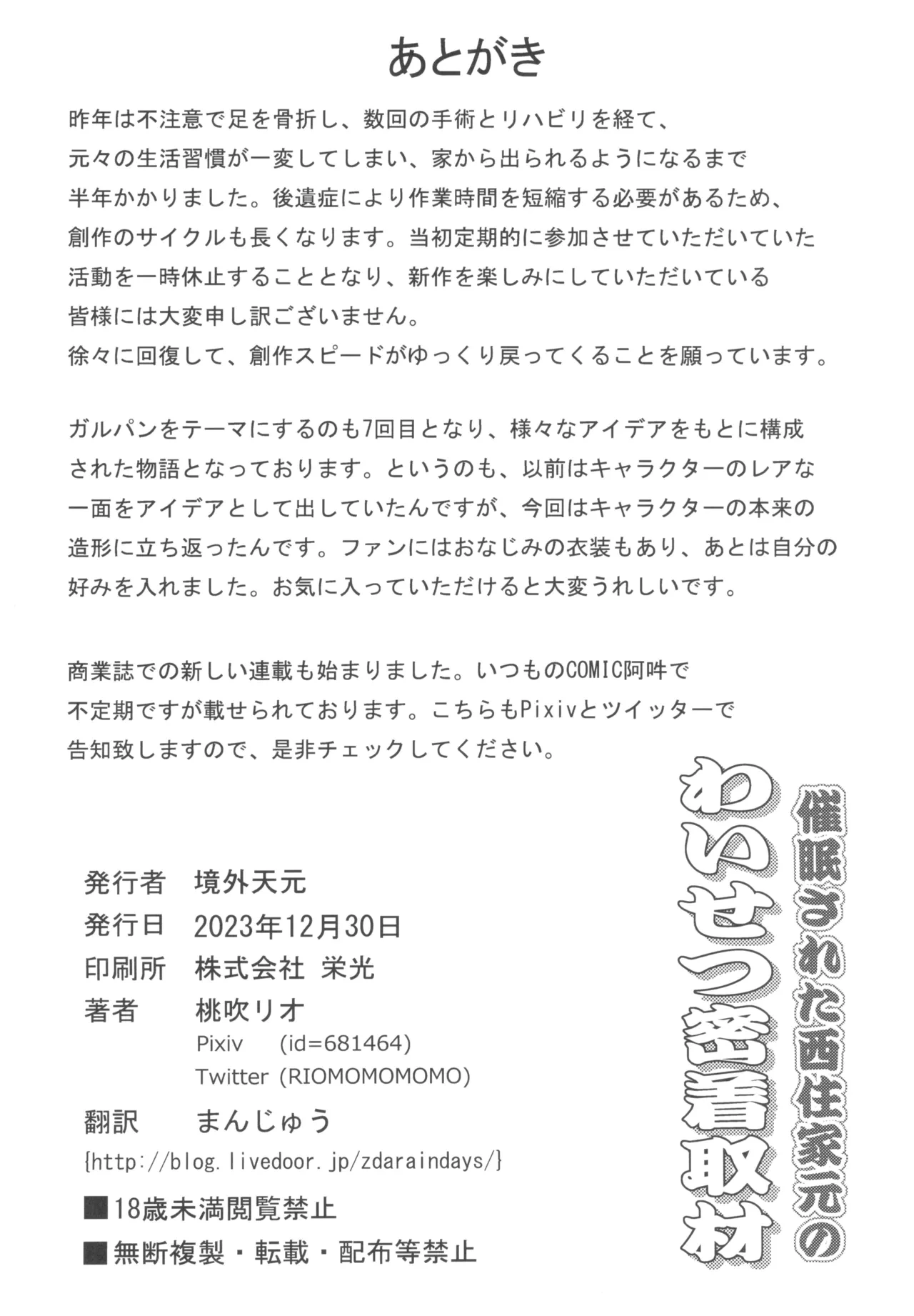 หน้า 169