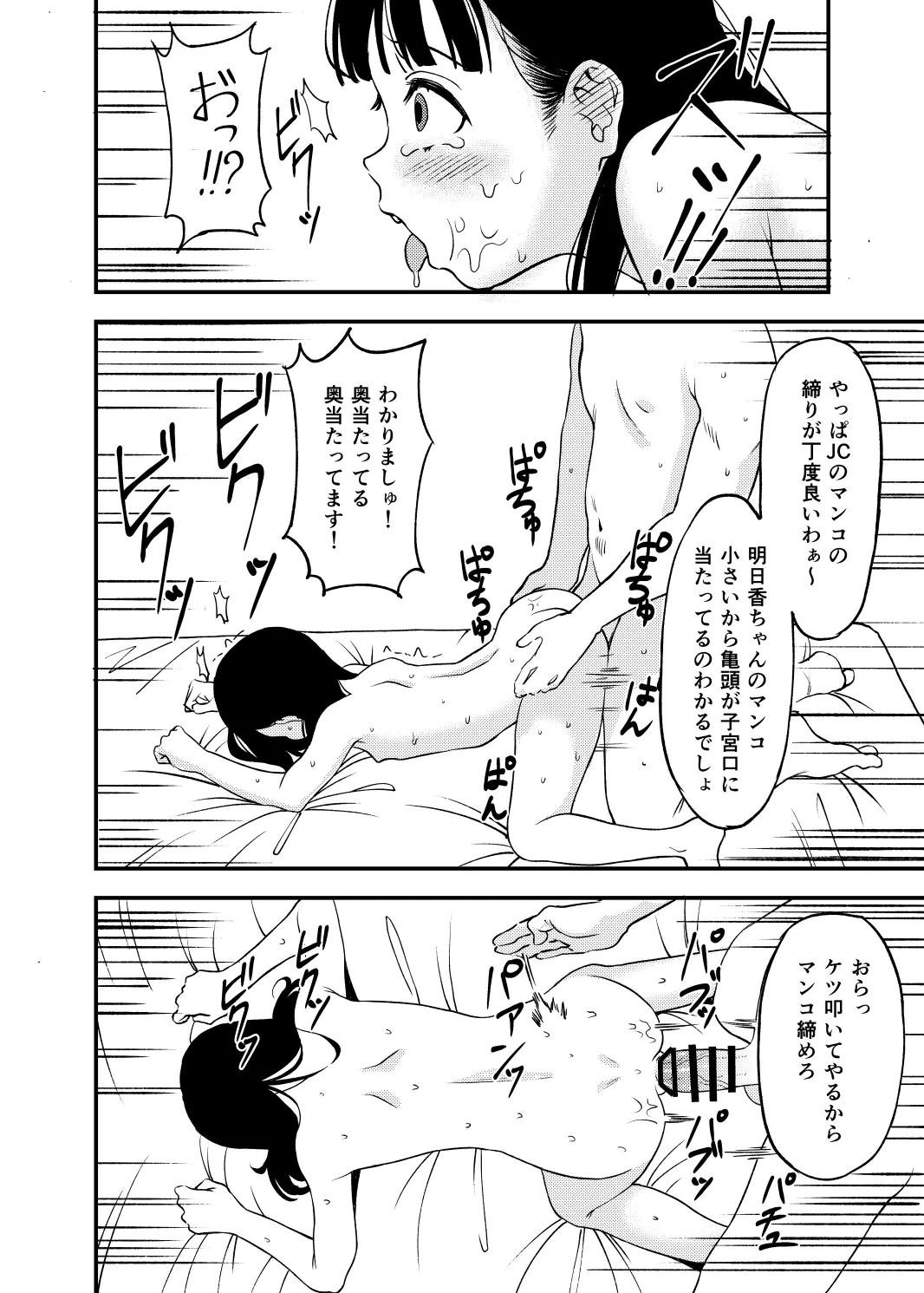 หน้า 7