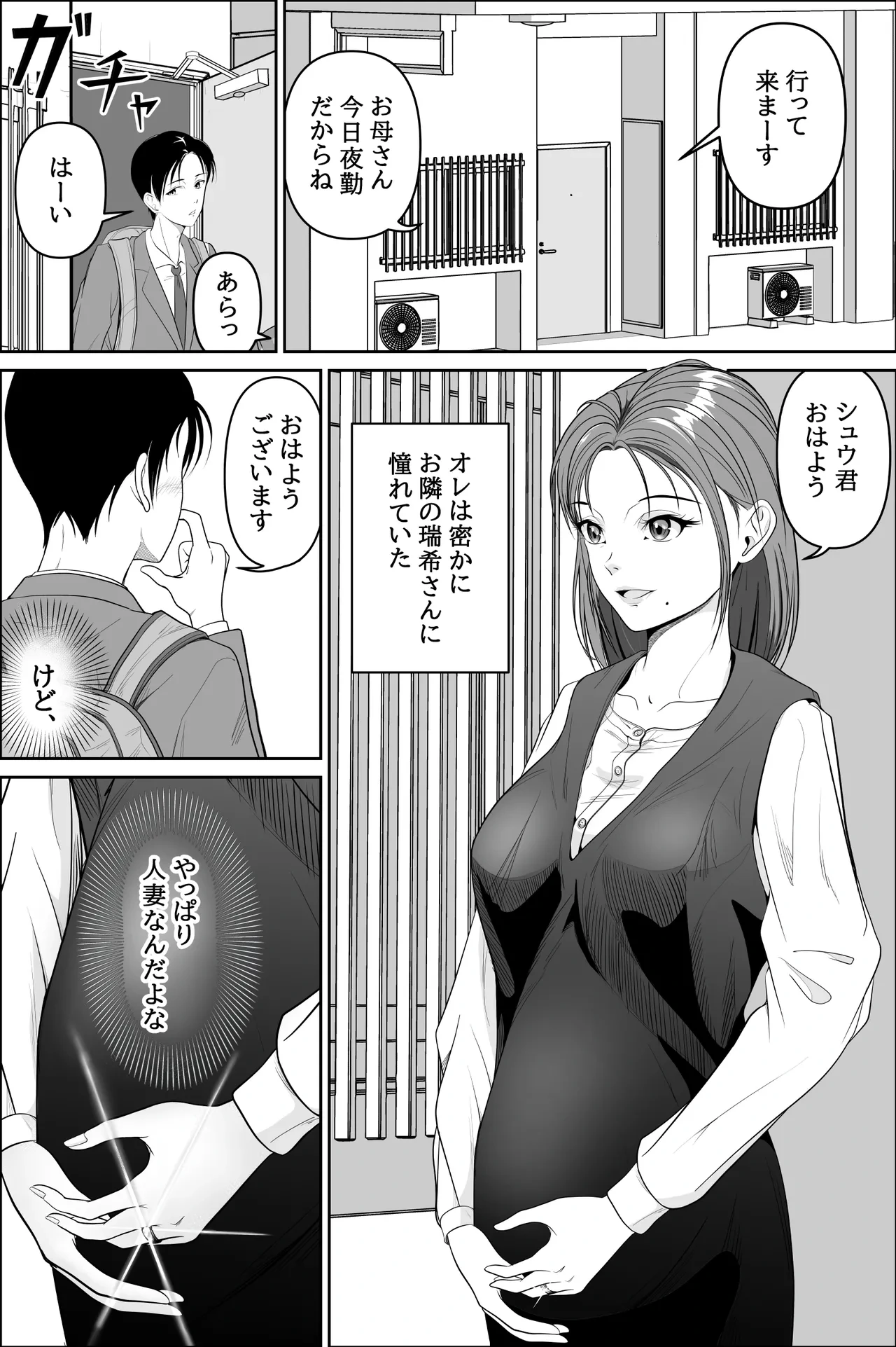 หน้า 2