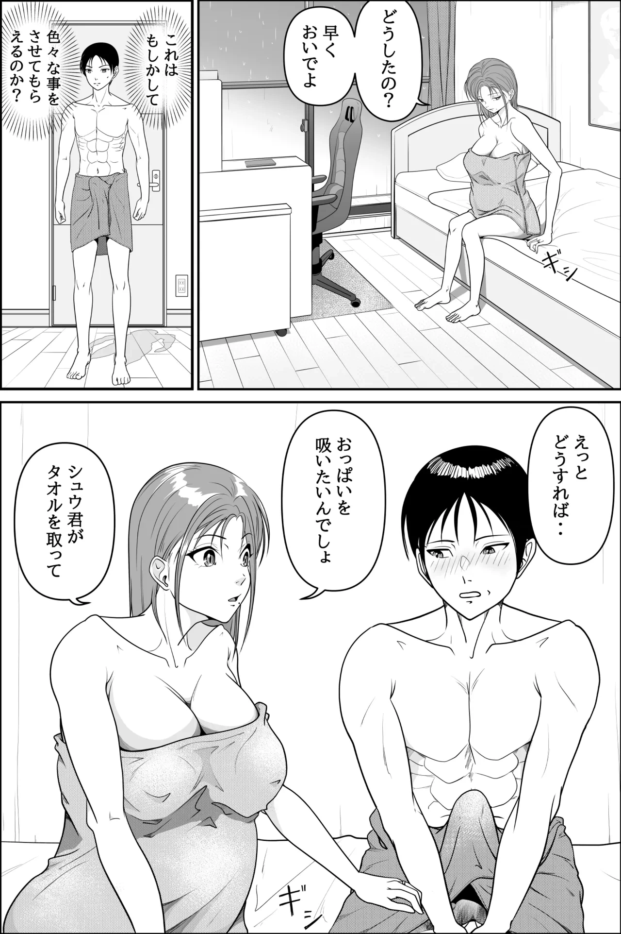หน้า 18