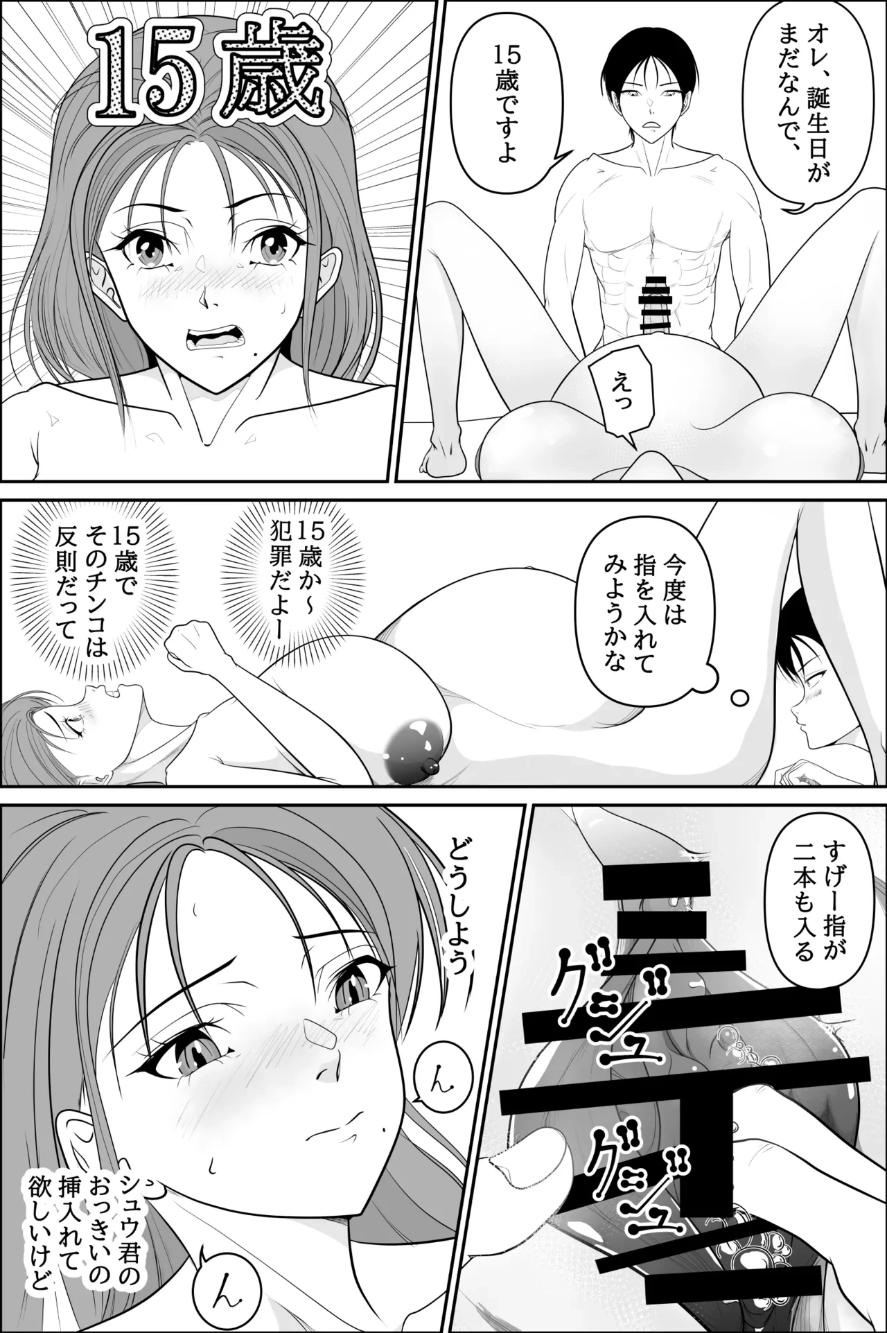 หน้า 25
