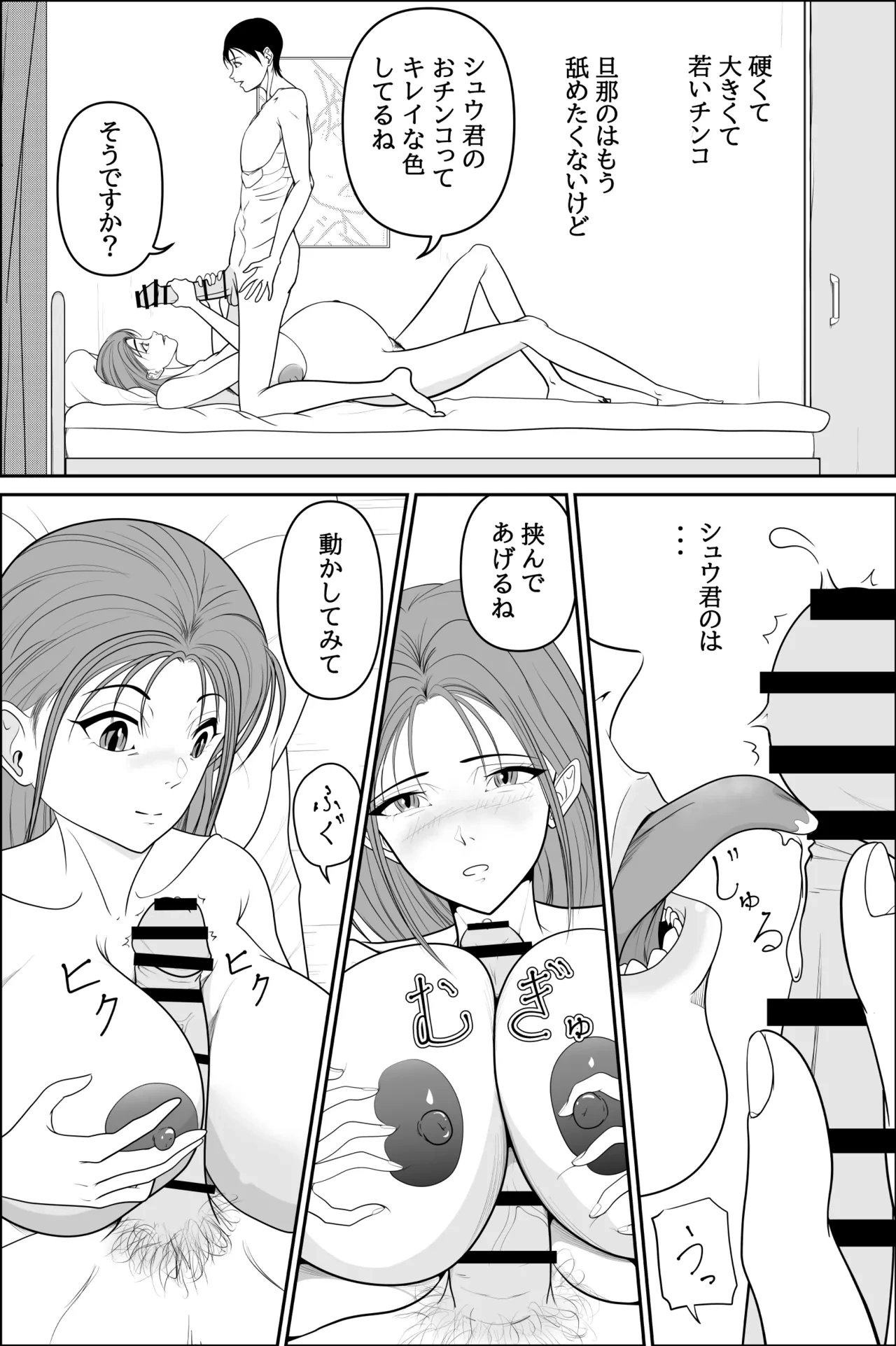 หน้า 29