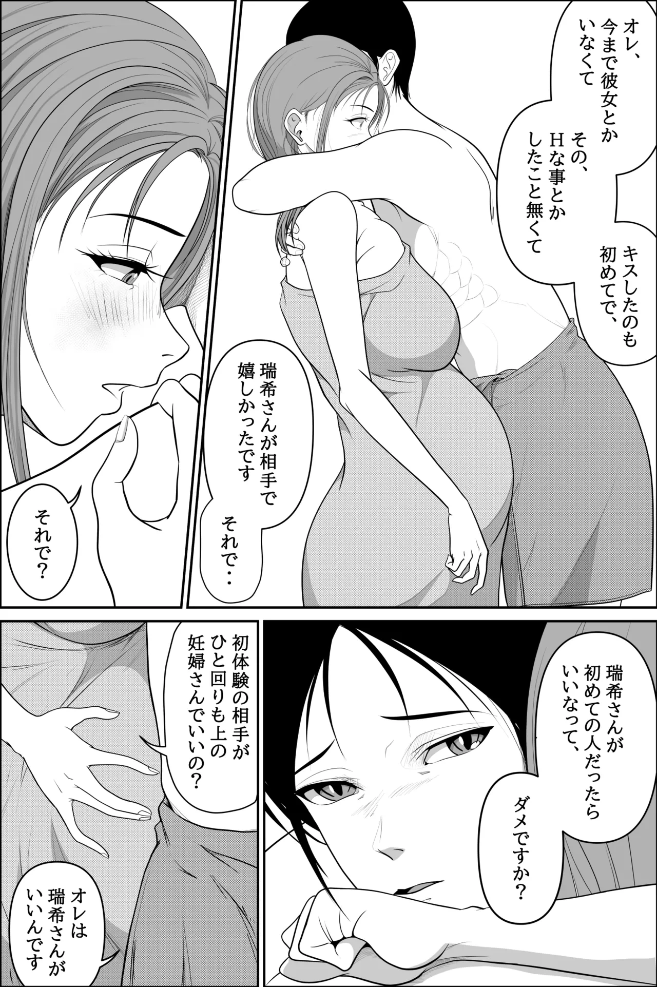 หน้า 33