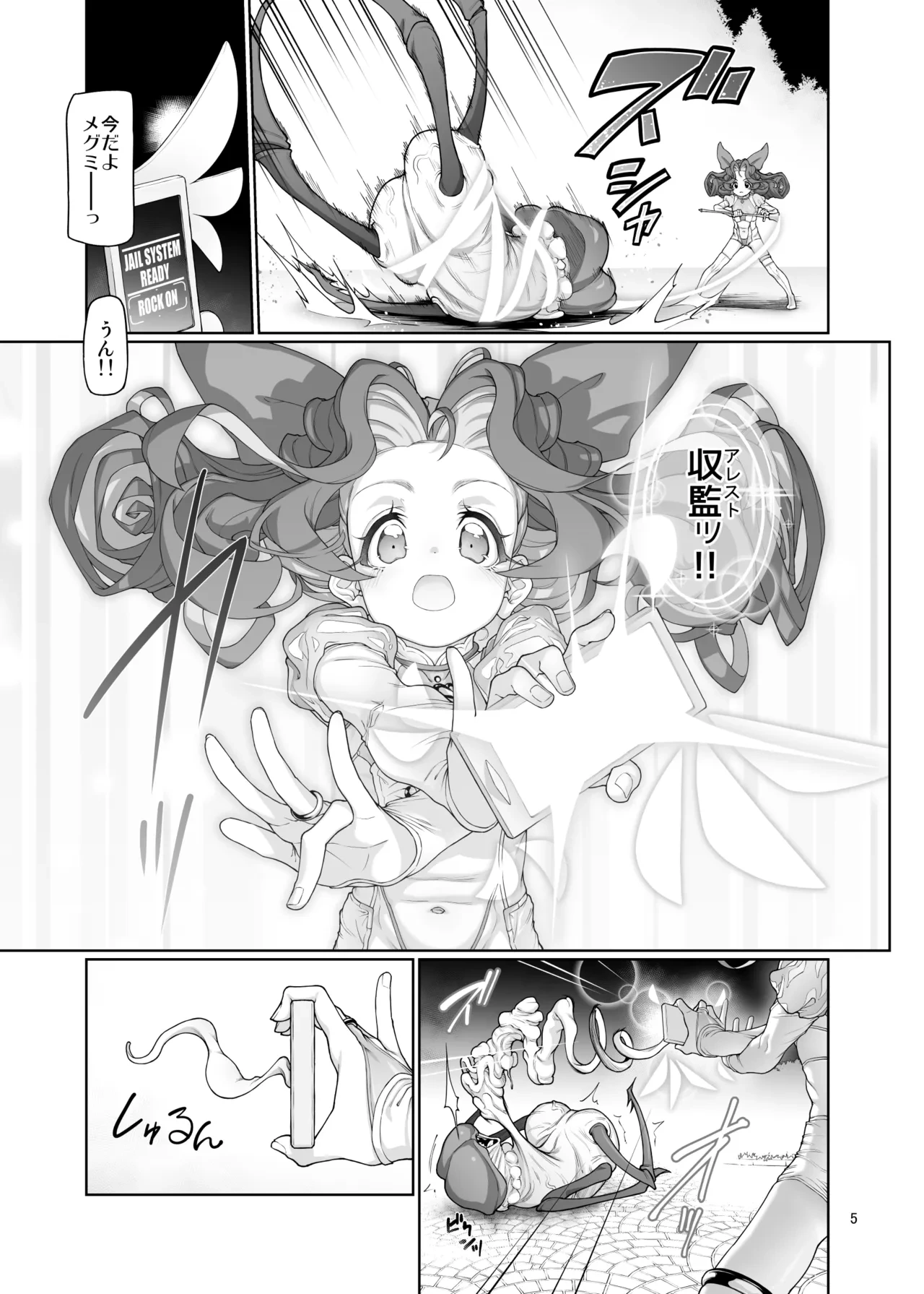 หน้า 6