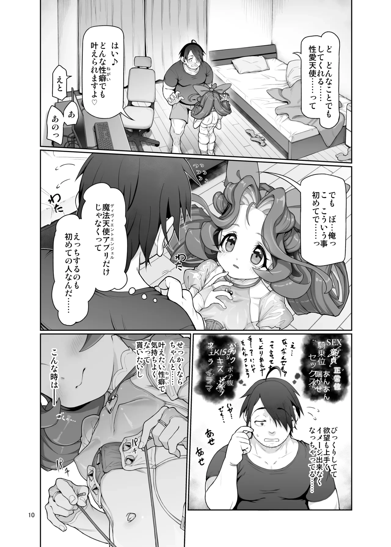 หน้า 11