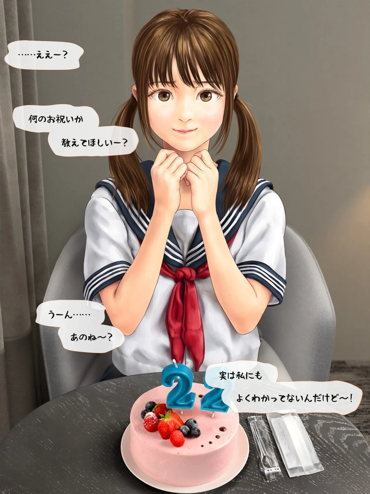 หน้า 5