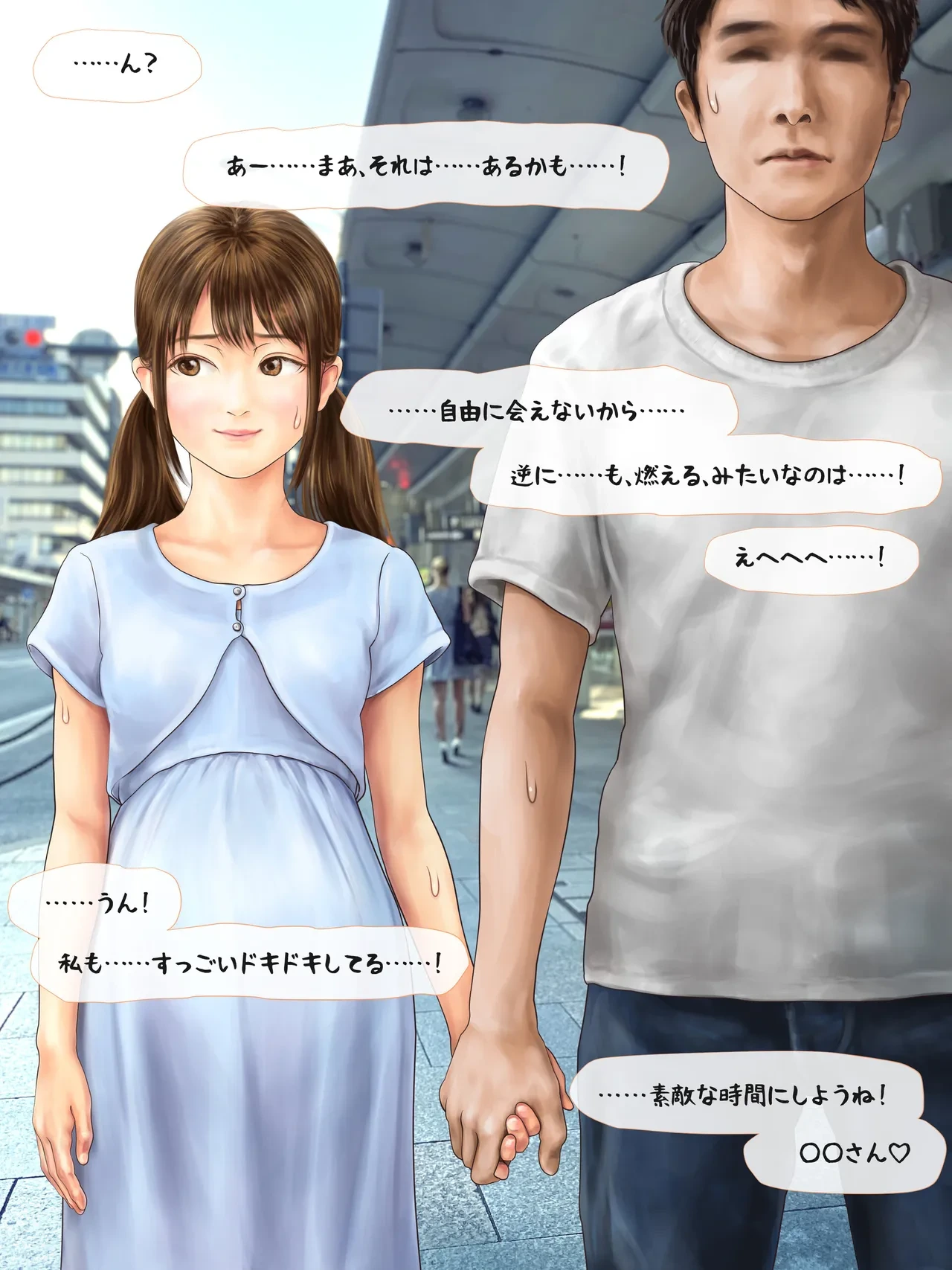 หน้า 45