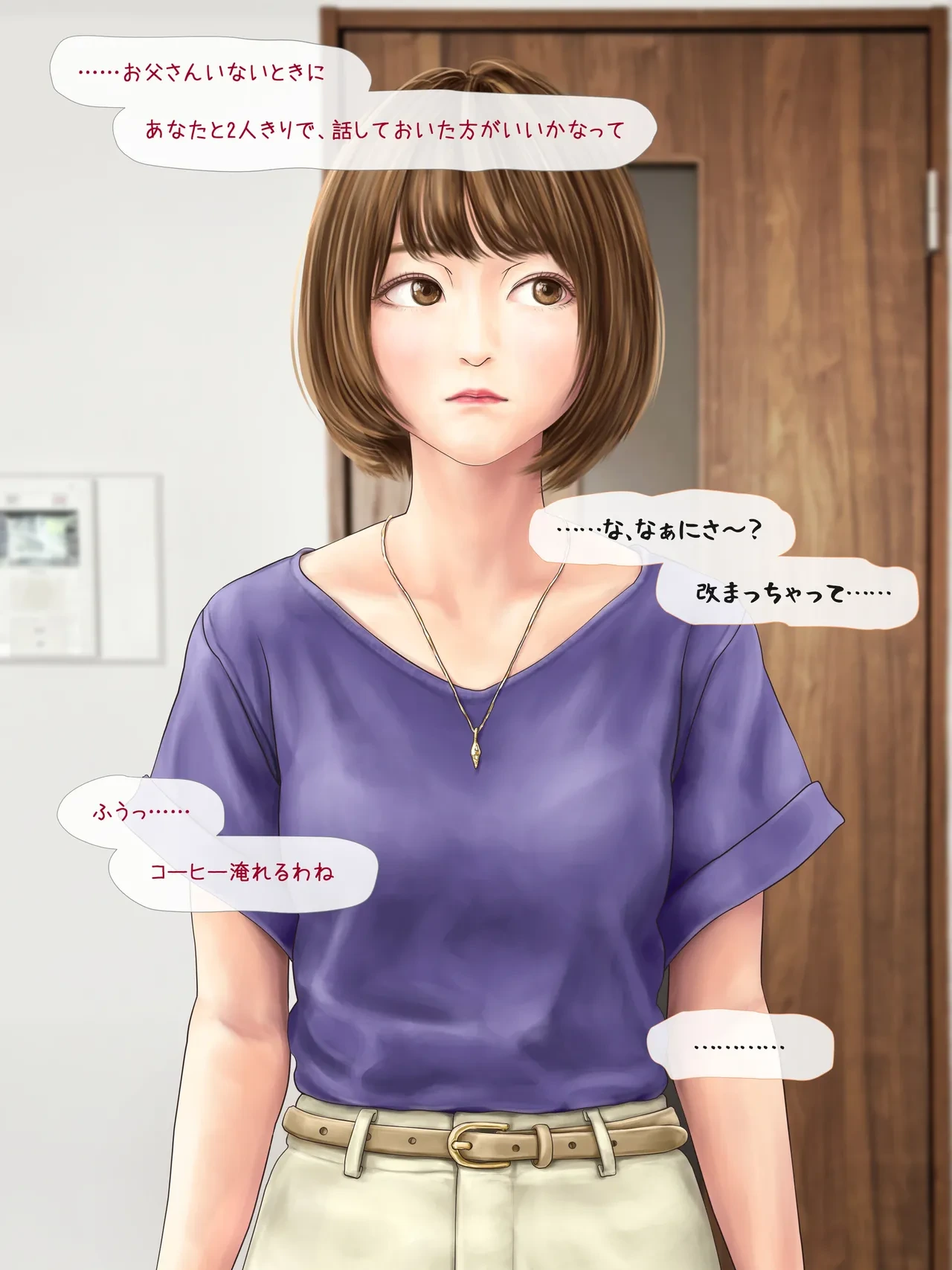 หน้า 59