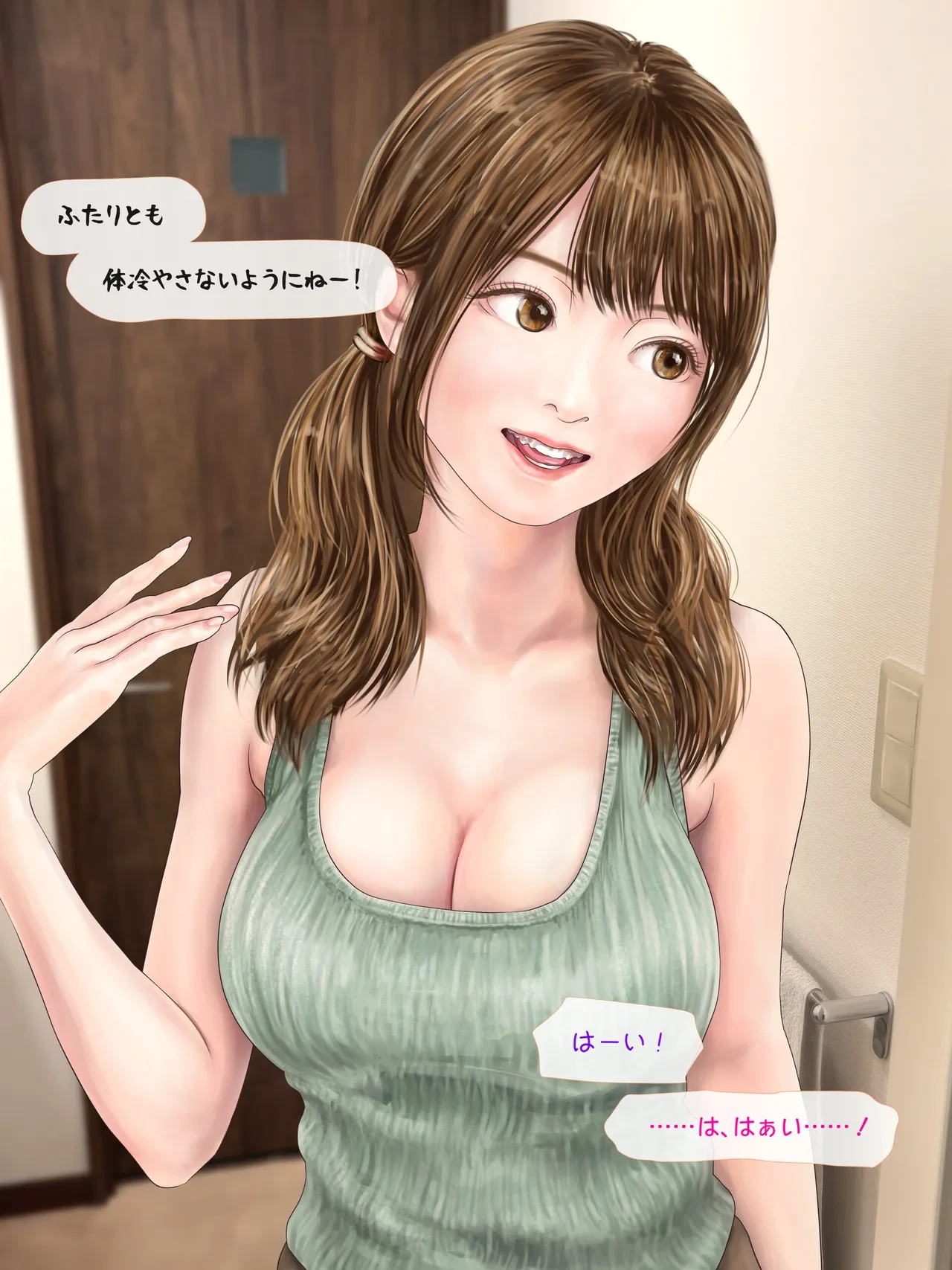 หน้า 150