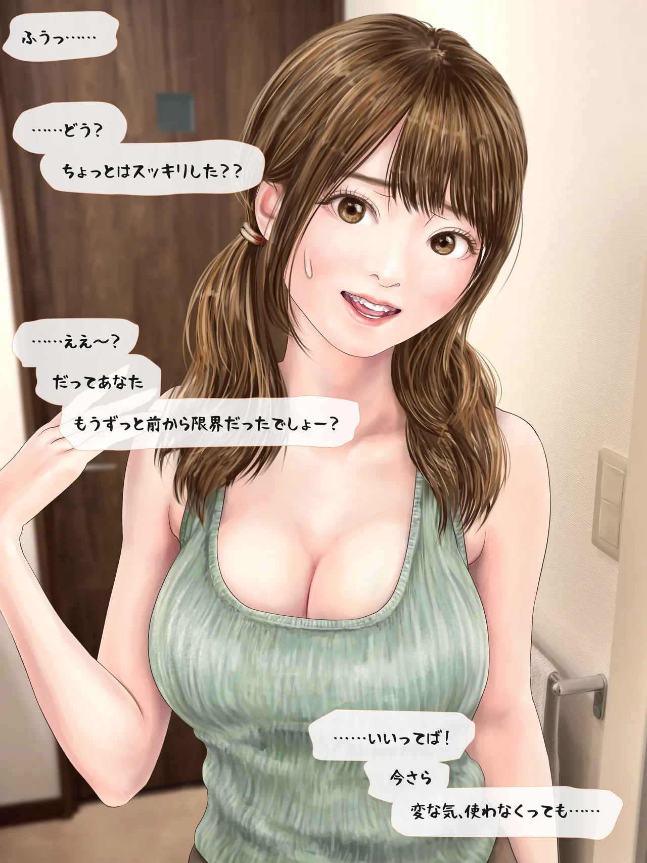 หน้า 151